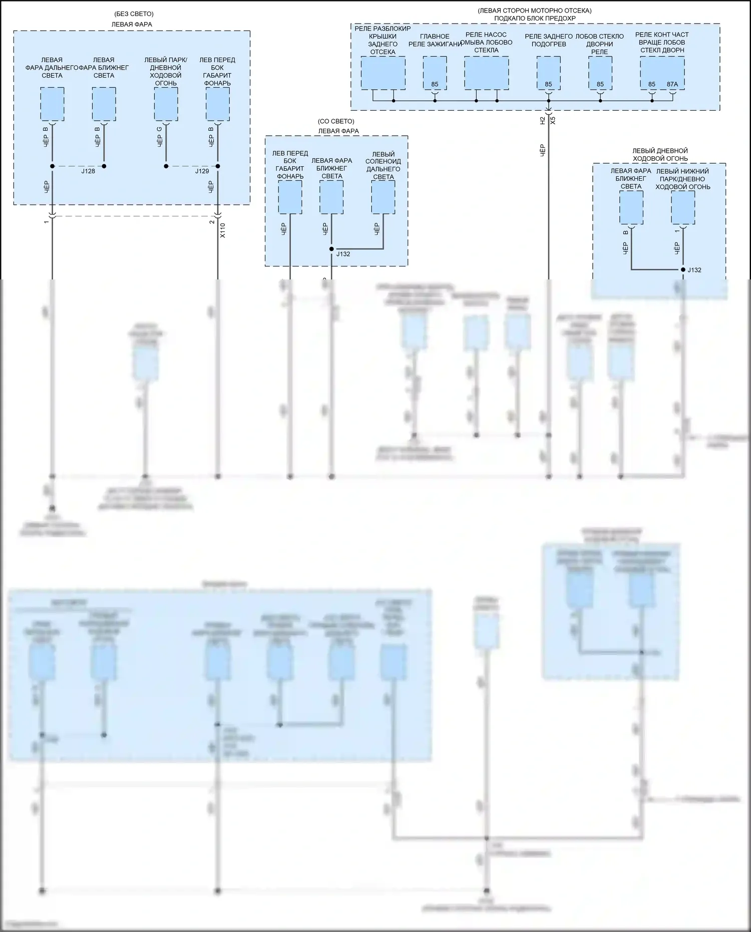 Malibu Chevrolet IX рестайлинг (2018-2024): Электросхема разводки массы (1 из 6) 