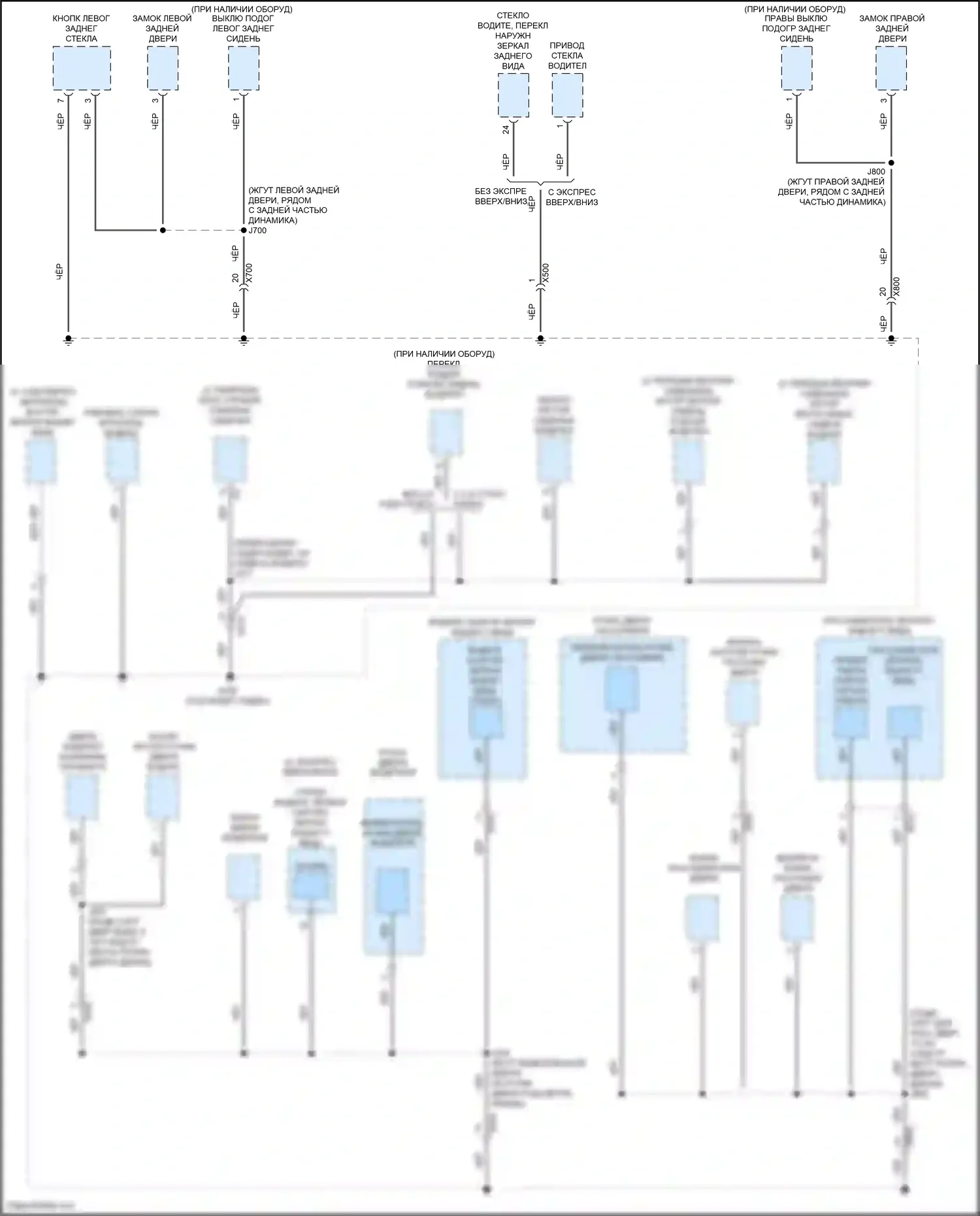 Malibu Chevrolet IX рестайлинг (2018-2024): Электросхема разводки массы (5 из 6) 
