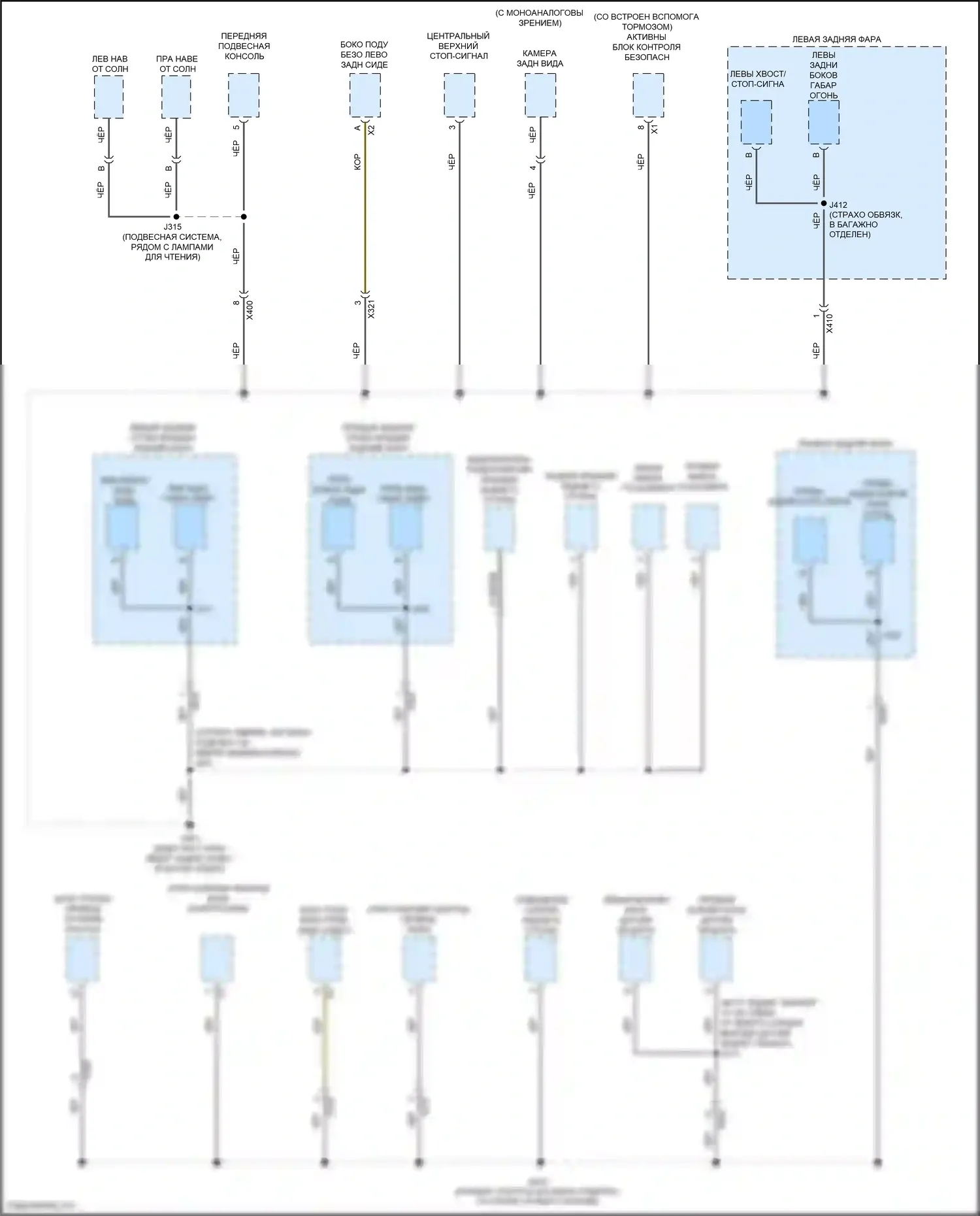 Malibu Chevrolet IX рестайлинг (2018-2024): Электросхема разводки массы (6 из 6) 