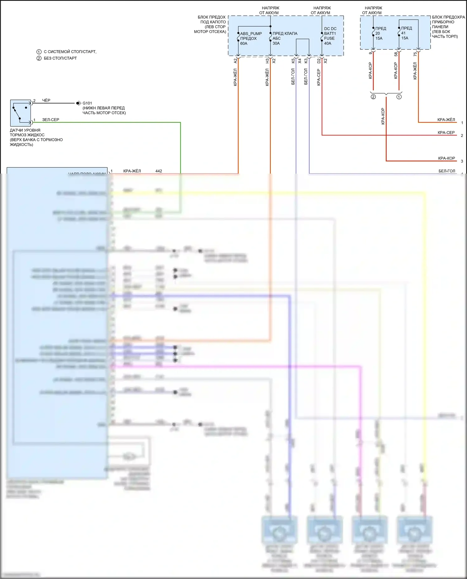 Malibu Chevrolet IX (2015-2018): Антиблокировочная система abs электросхема без ручника с приводом (1 из 2) 