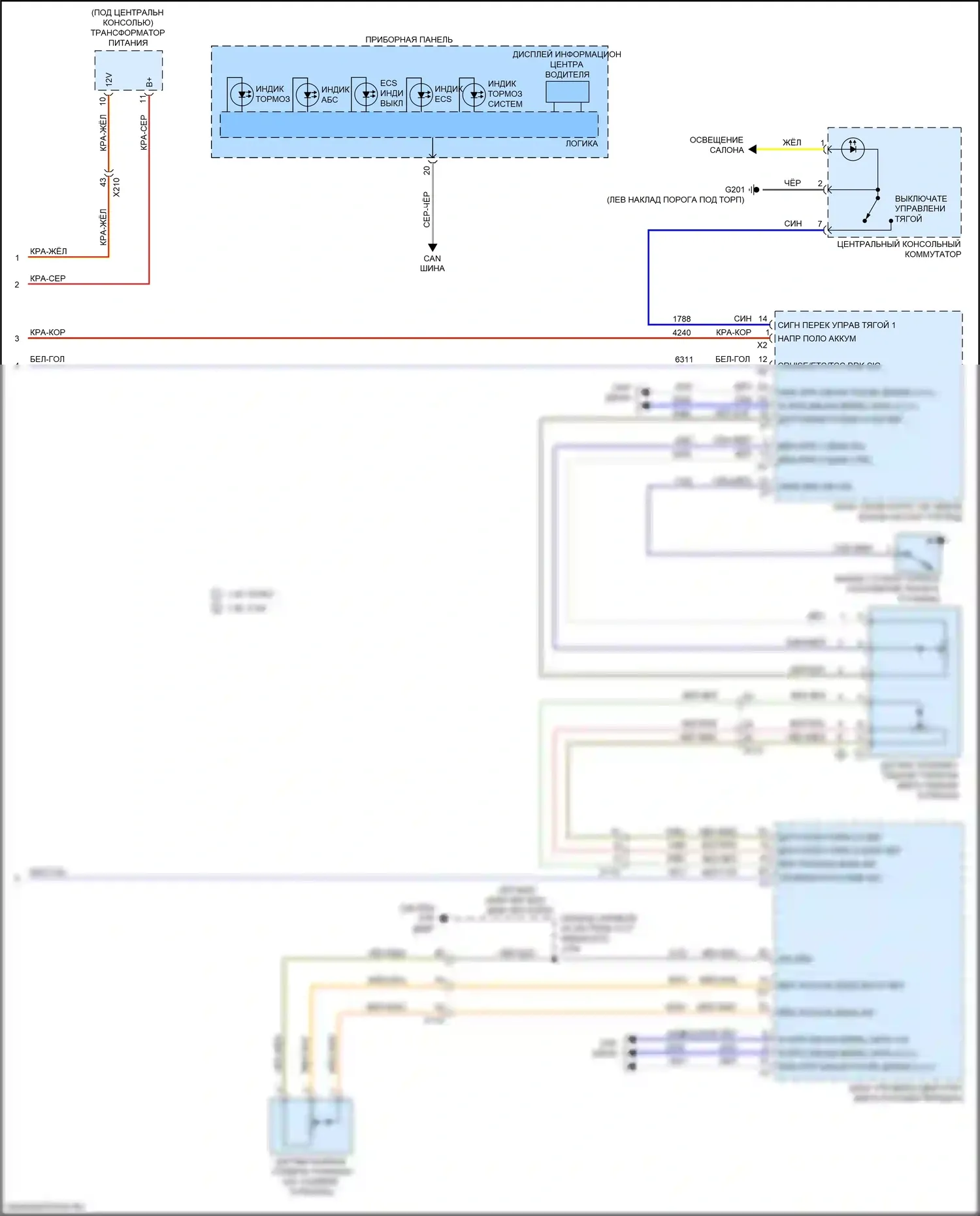 Malibu Chevrolet IX (2015-2018): Антиблокировочная система abs электросхема, без ручника с силовым приводом (2 из 2) 