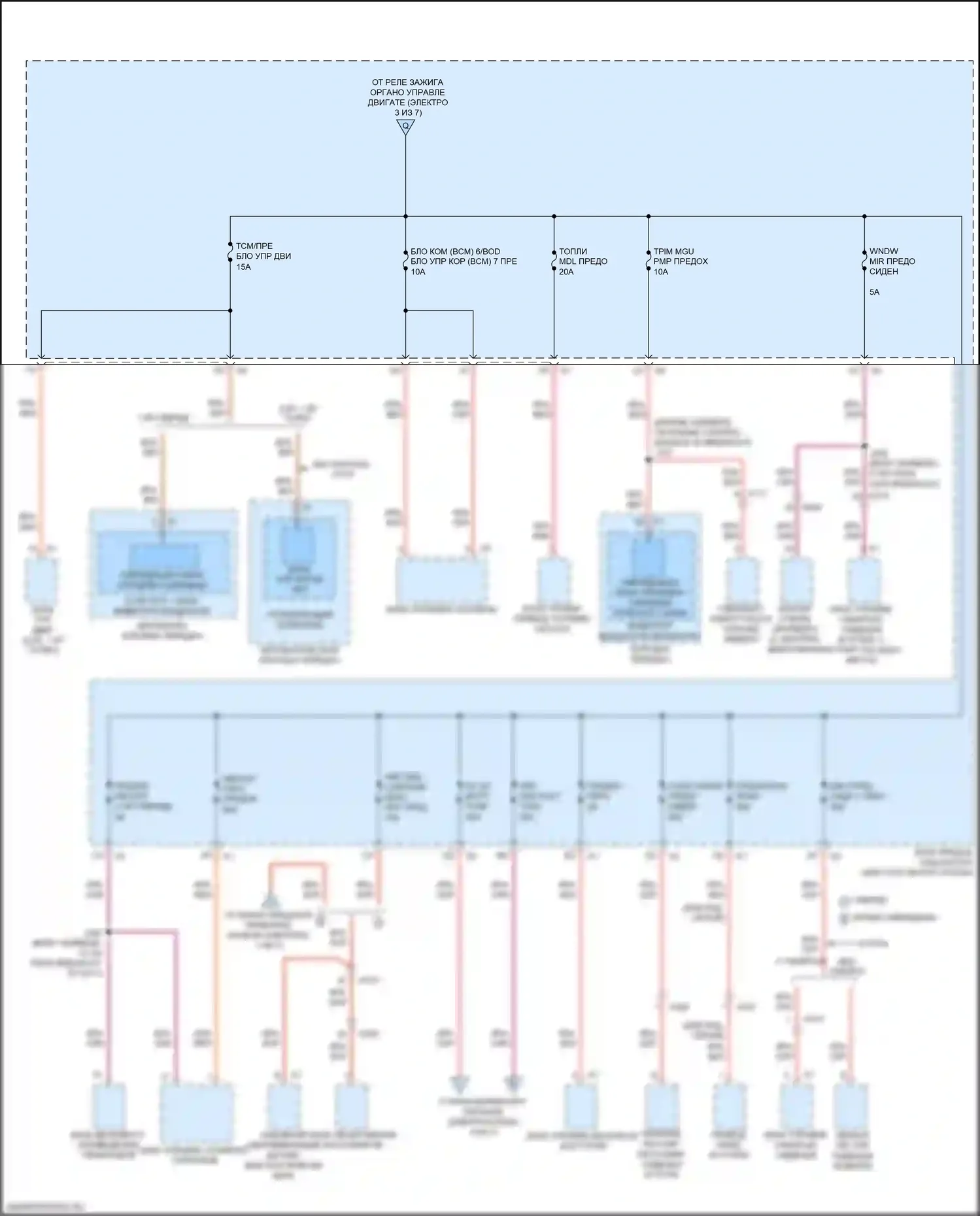 Malibu Chevrolet IX (2015-2018): Электросхема блока предохранителей реле (5 из 7) 
