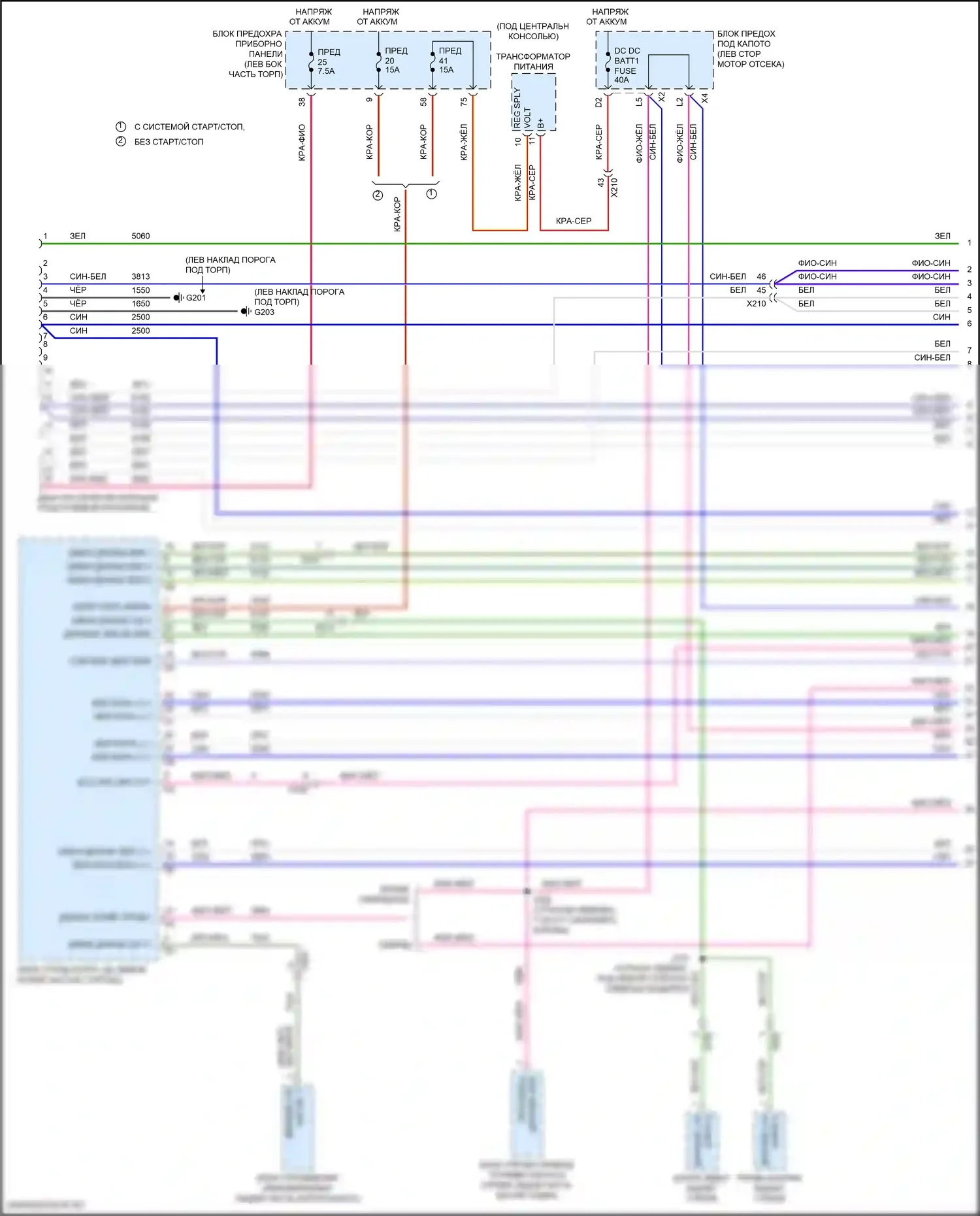 Malibu Chevrolet IX (2015-2018): Can шина электросхема (1 из 6) 