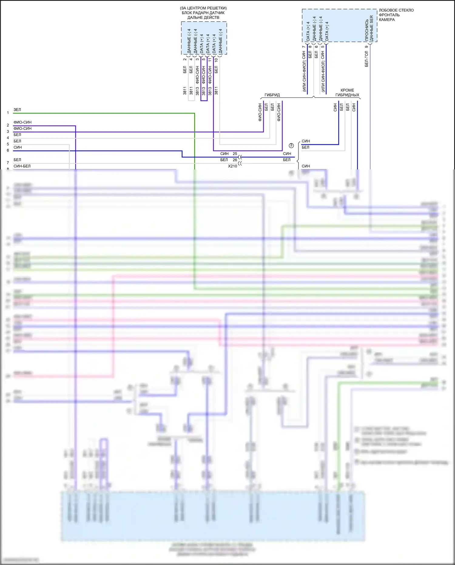 Malibu Chevrolet IX (2015-2018): Can шина электросхема (2 из 6) 