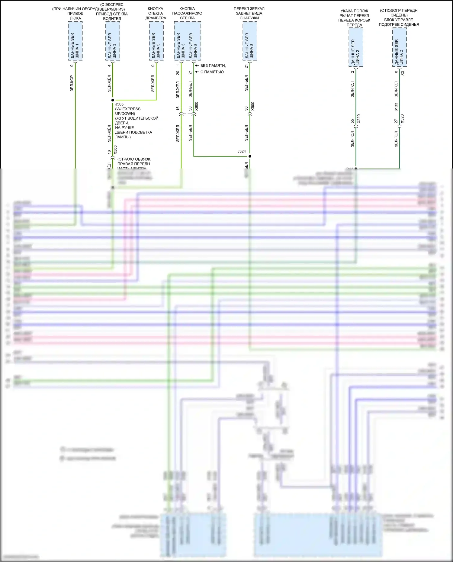 Malibu Chevrolet IX (2015-2018): Can шина электросхема (3 из 6) 