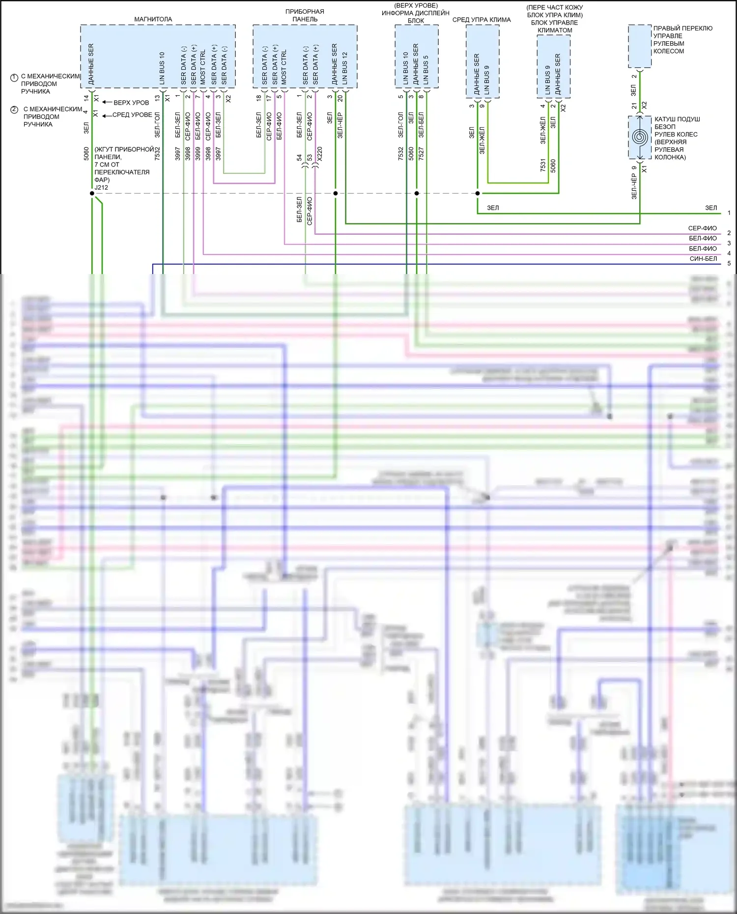 Malibu Chevrolet IX (2015-2018): Can шина электросхема (4 из 6) 