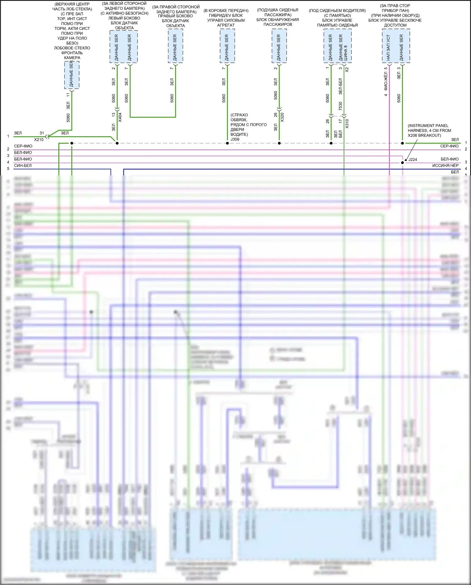 Malibu Chevrolet IX (2015-2018): Can шина электросхема (5 из 6) 