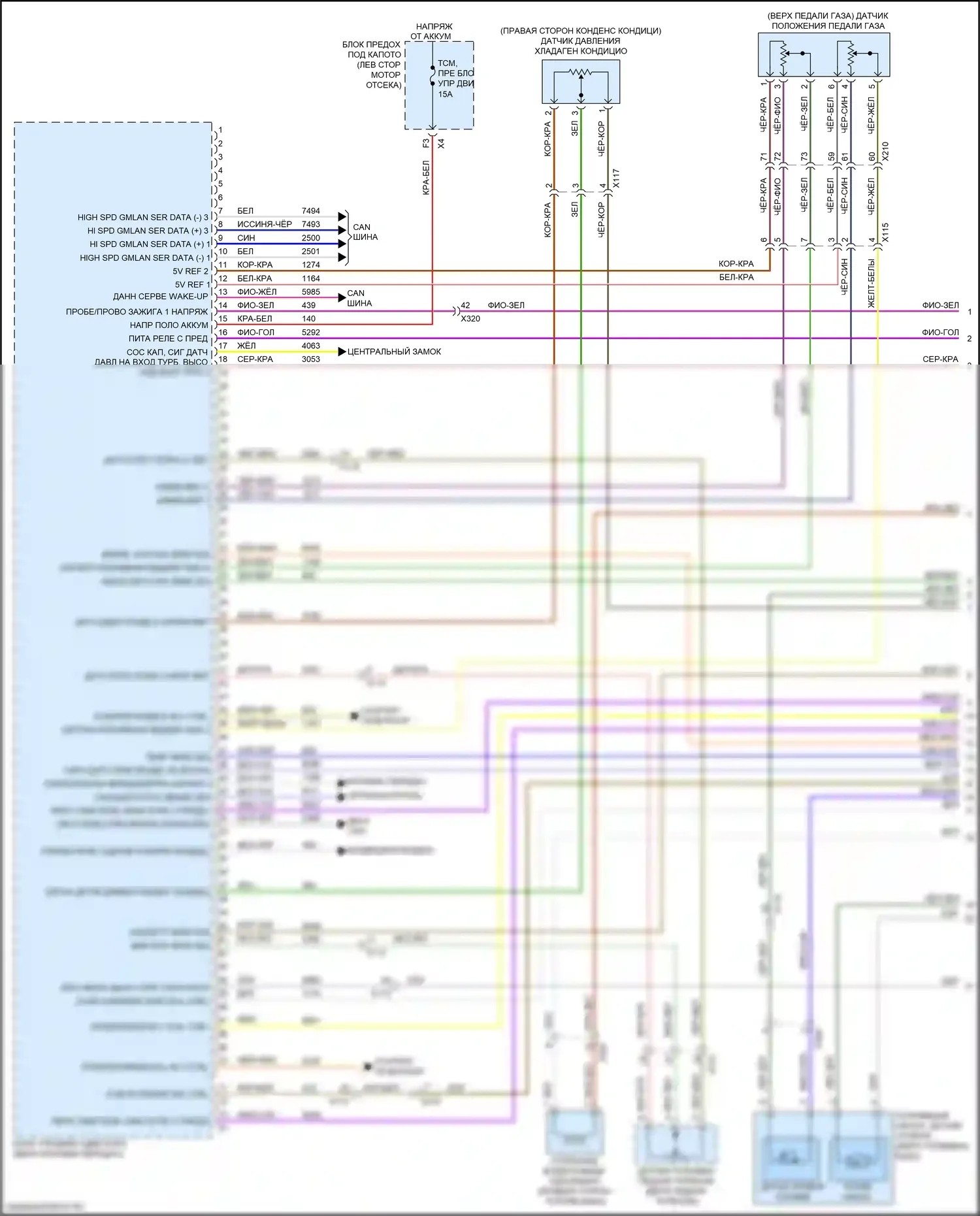 Malibu Chevrolet IX (2015-2018): Электросхема двигателя 1.5л vin t (1 из 7) 