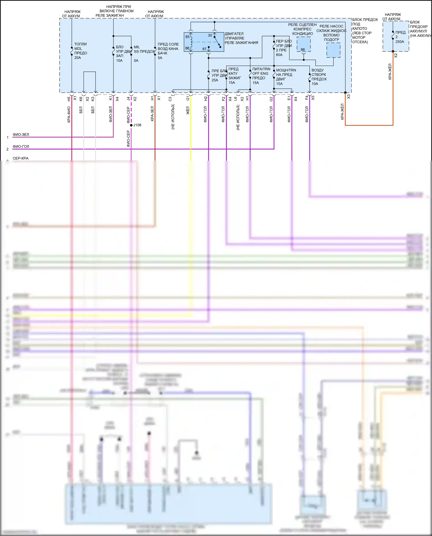 Malibu Chevrolet IX (2015-2018): Электросхема двигателя 1.5л vin t (2 из 7) 
