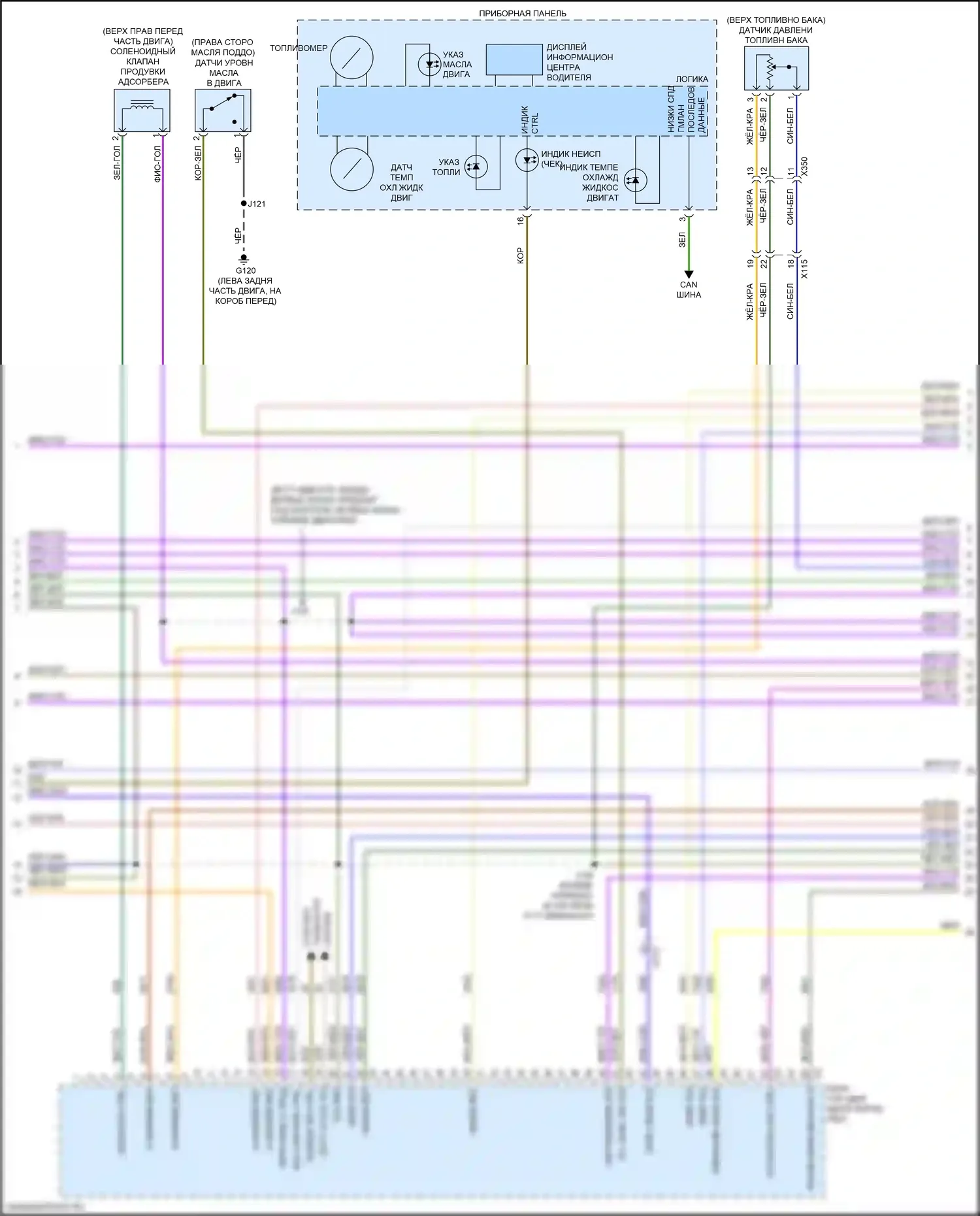 Malibu Chevrolet IX (2015-2018): Электросхема двигателя 1.5л vin t (3 из 7) 