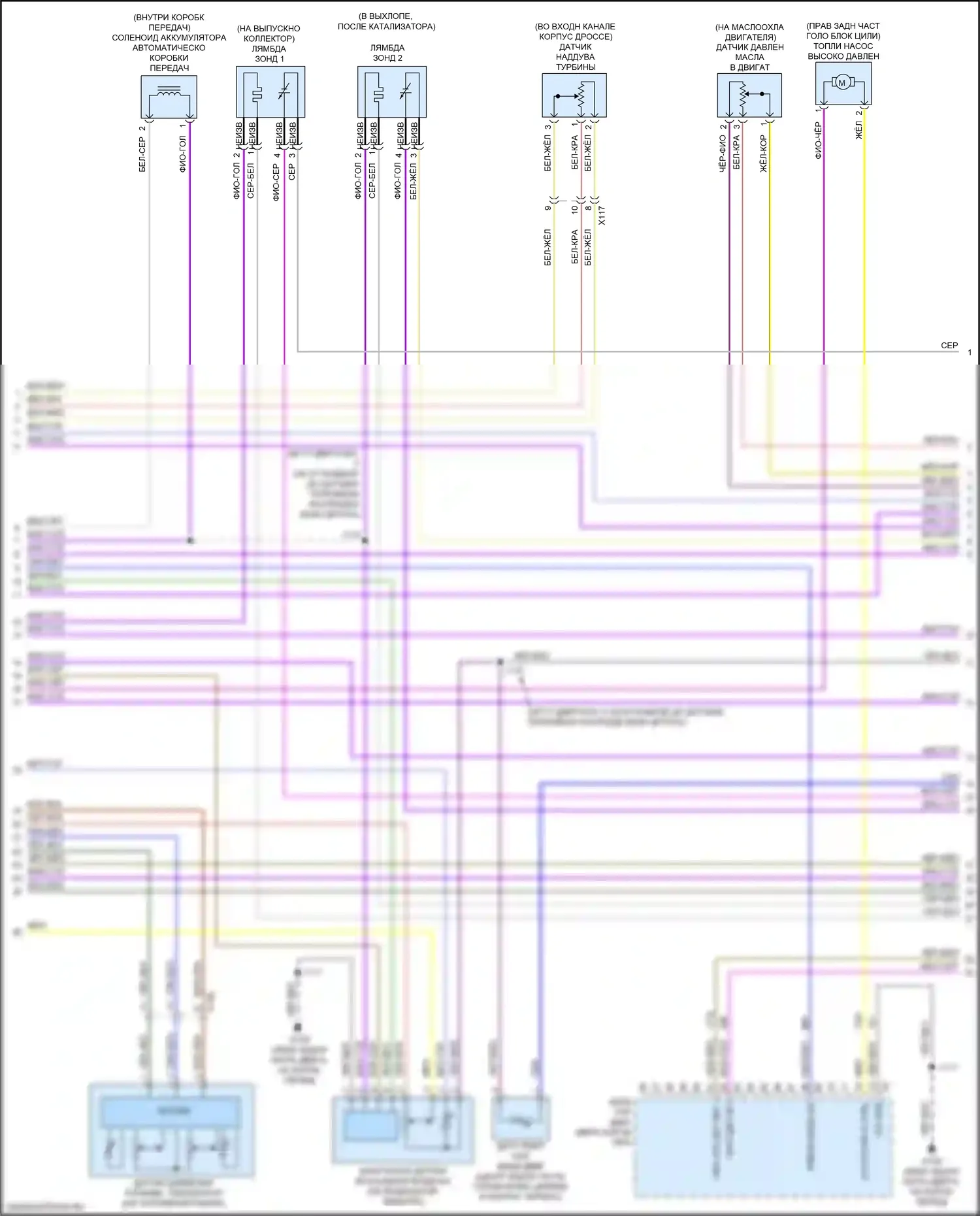 Malibu Chevrolet IX (2015-2018): Электросхема двигателя 1.5л vin t (4 из 7) 