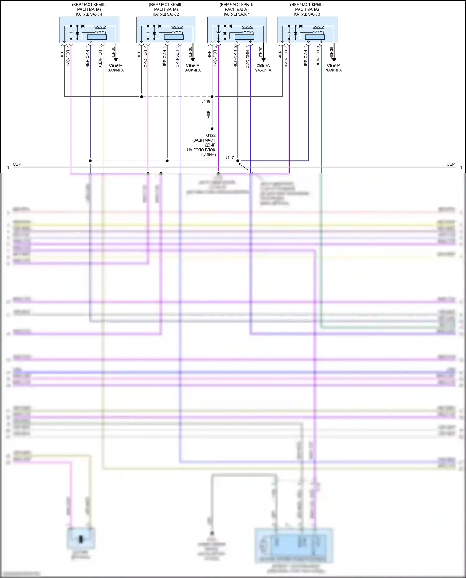 Malibu Chevrolet IX (2015-2018): Электросхема двигателя 1.5л vin t (5 из 7) 