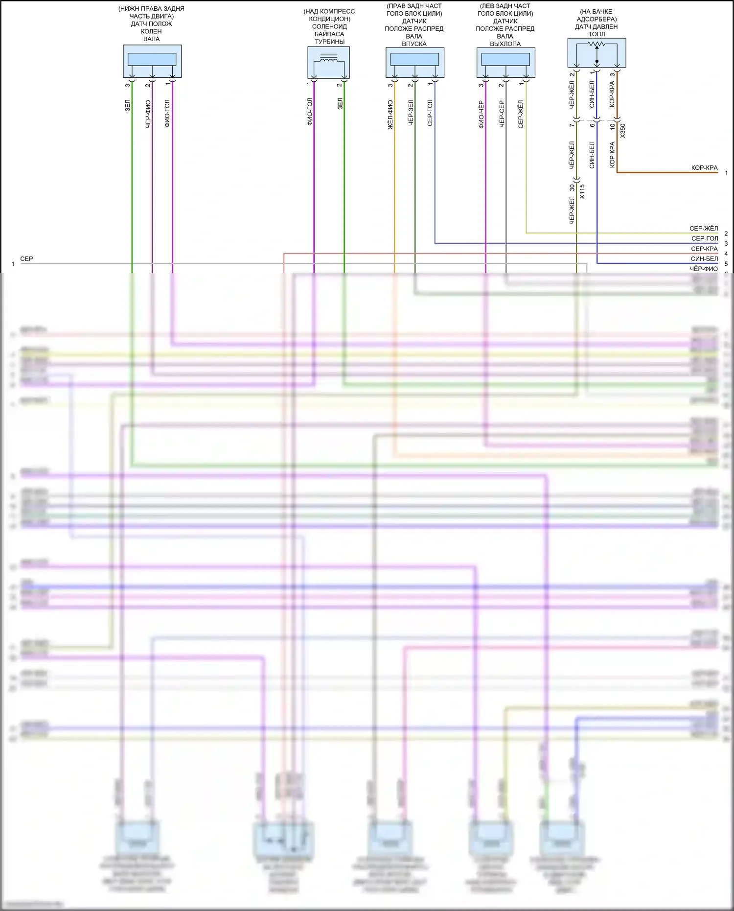 Malibu Chevrolet IX (2015-2018): Электросхема двигателя 1.5л vin t (6 из 7) 