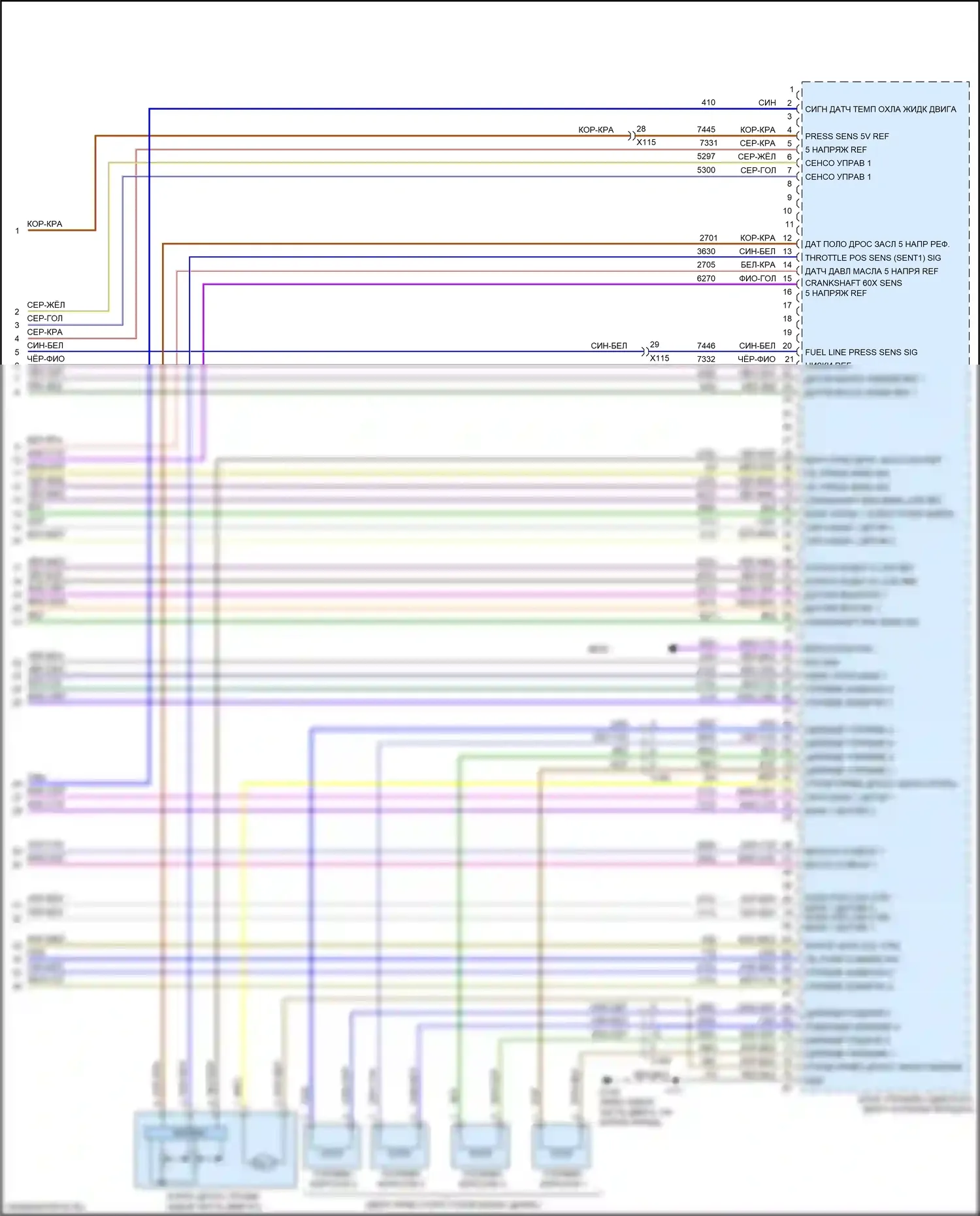 Malibu Chevrolet IX (2015-2018): Электросхема двигателя 1.5л vin t (7 из 7) 