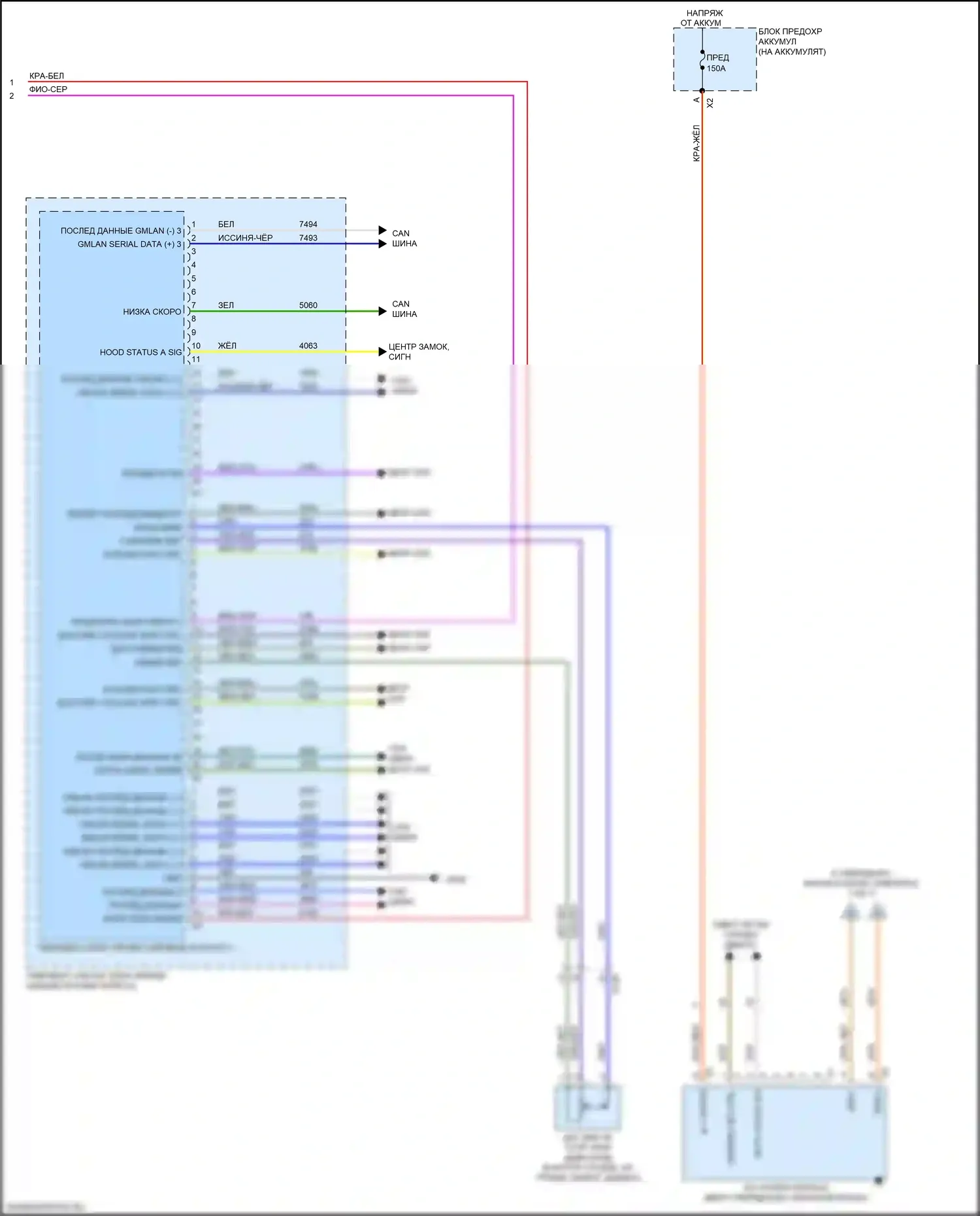Malibu Chevrolet IX (2015-2018): Электросхема двигателя 1.8l vin u, электросхема гибридной системы (3 из 7) 