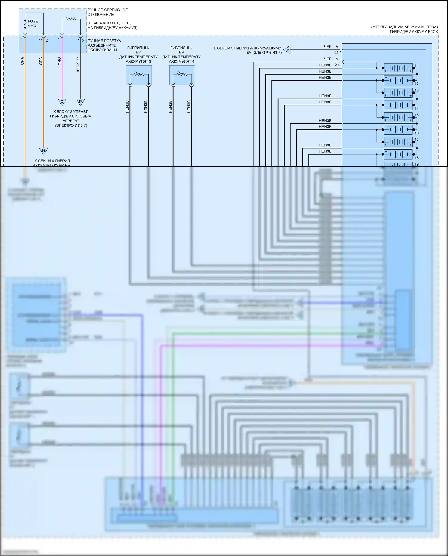 Malibu Chevrolet IX (2015-2018): Электросхема двигателя 1.8l vin u, электросхема гибридной системы (4 из 7) 