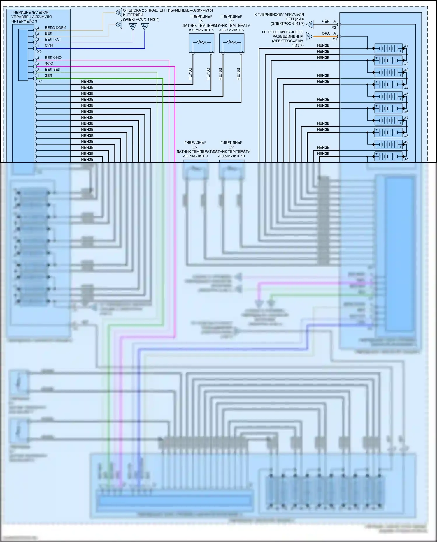 Malibu Chevrolet IX (2015-2018): Электросхема двигателя 1.8l vin u, электросхема гибридной системы (5 из 7) 