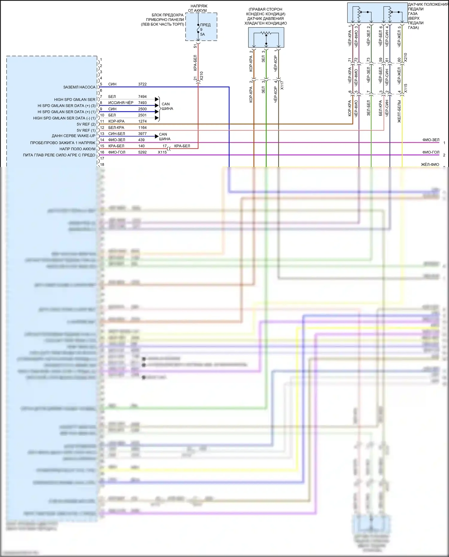 Malibu Chevrolet IX (2015-2018): Электросхема двигателя 1.8l vin u, электросхема органов управления двигателем (1 из 7) 