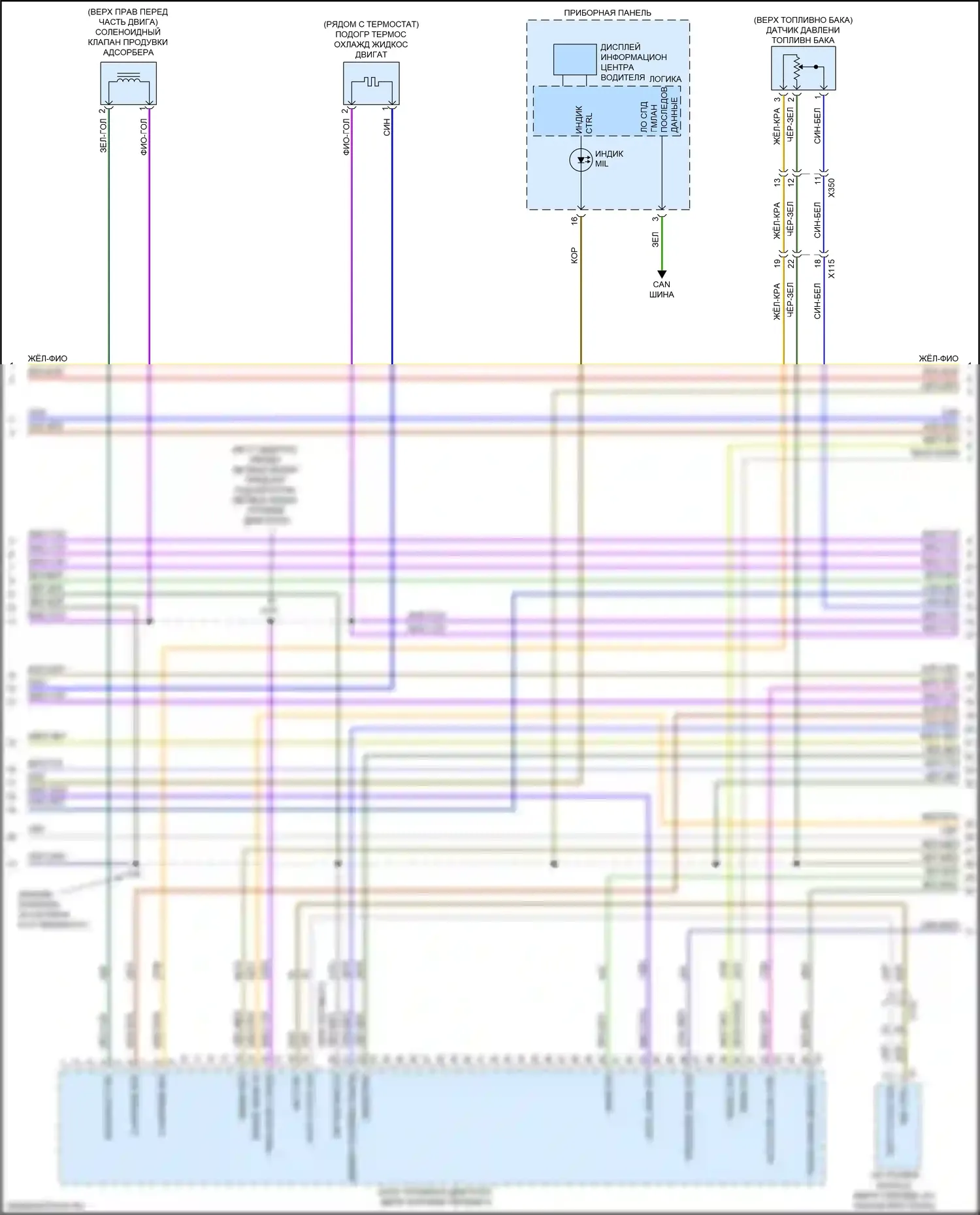 Malibu Chevrolet IX (2015-2018): Электросхема двигателя 1.8l vin u, электросхема органов управления двигателем (3 из 7) 