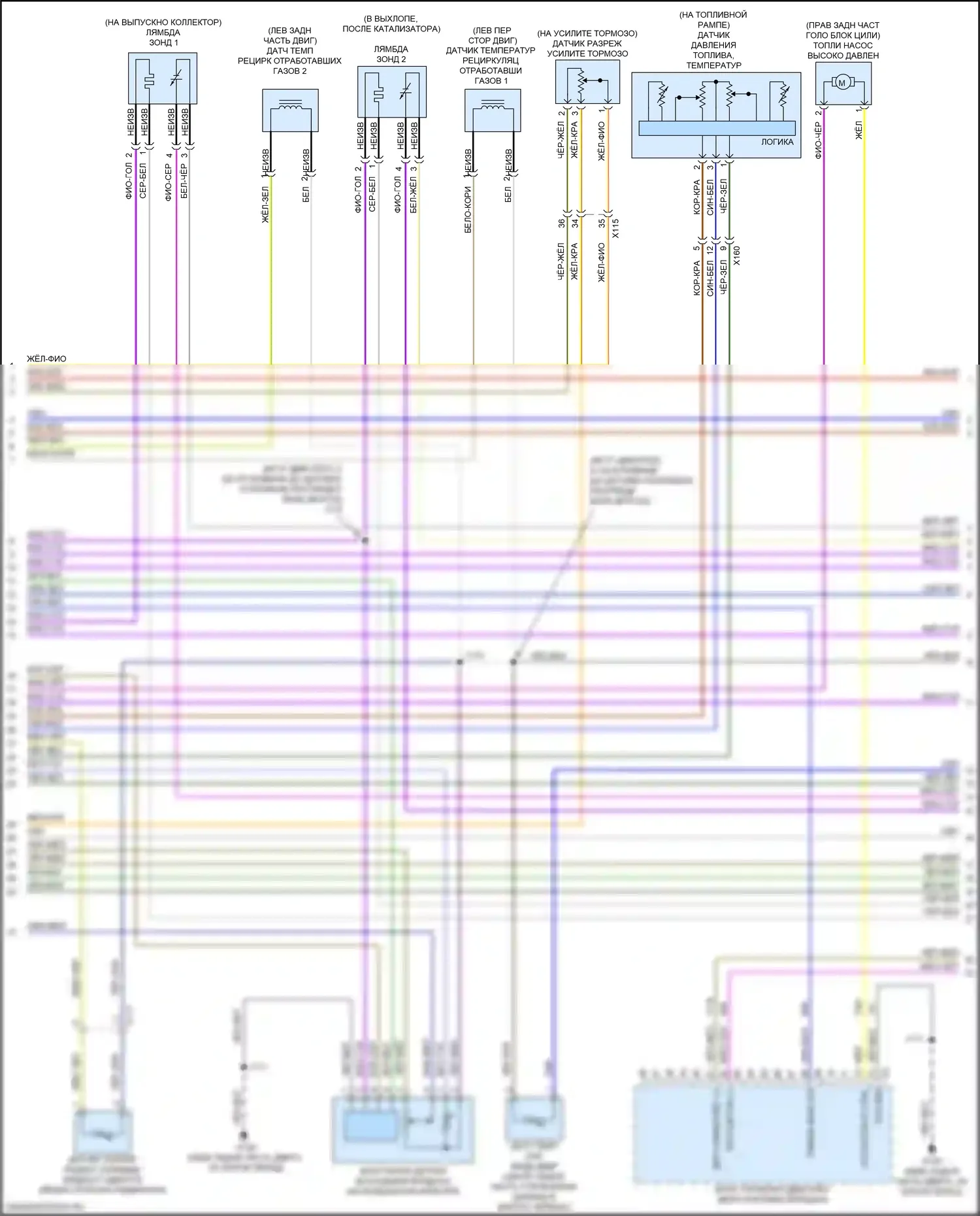 Malibu Chevrolet IX (2015-2018): Электросхема двигателя 1.8l vin u, электросхема органов управления двигателем (4 из 7) 