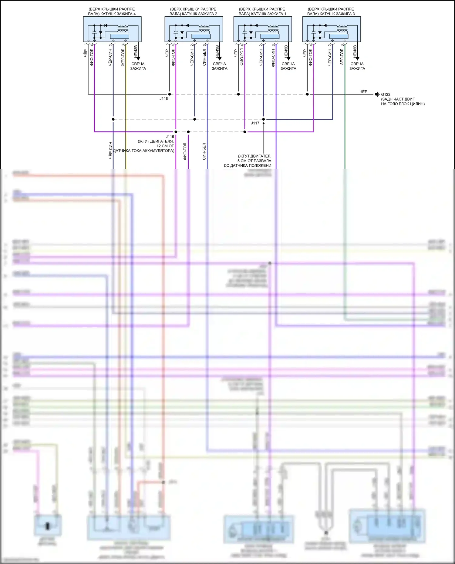 Malibu Chevrolet IX (2015-2018): Электросхема двигателя 1.8l vin u, электросхема органов управления двигателем (5 из 7) 