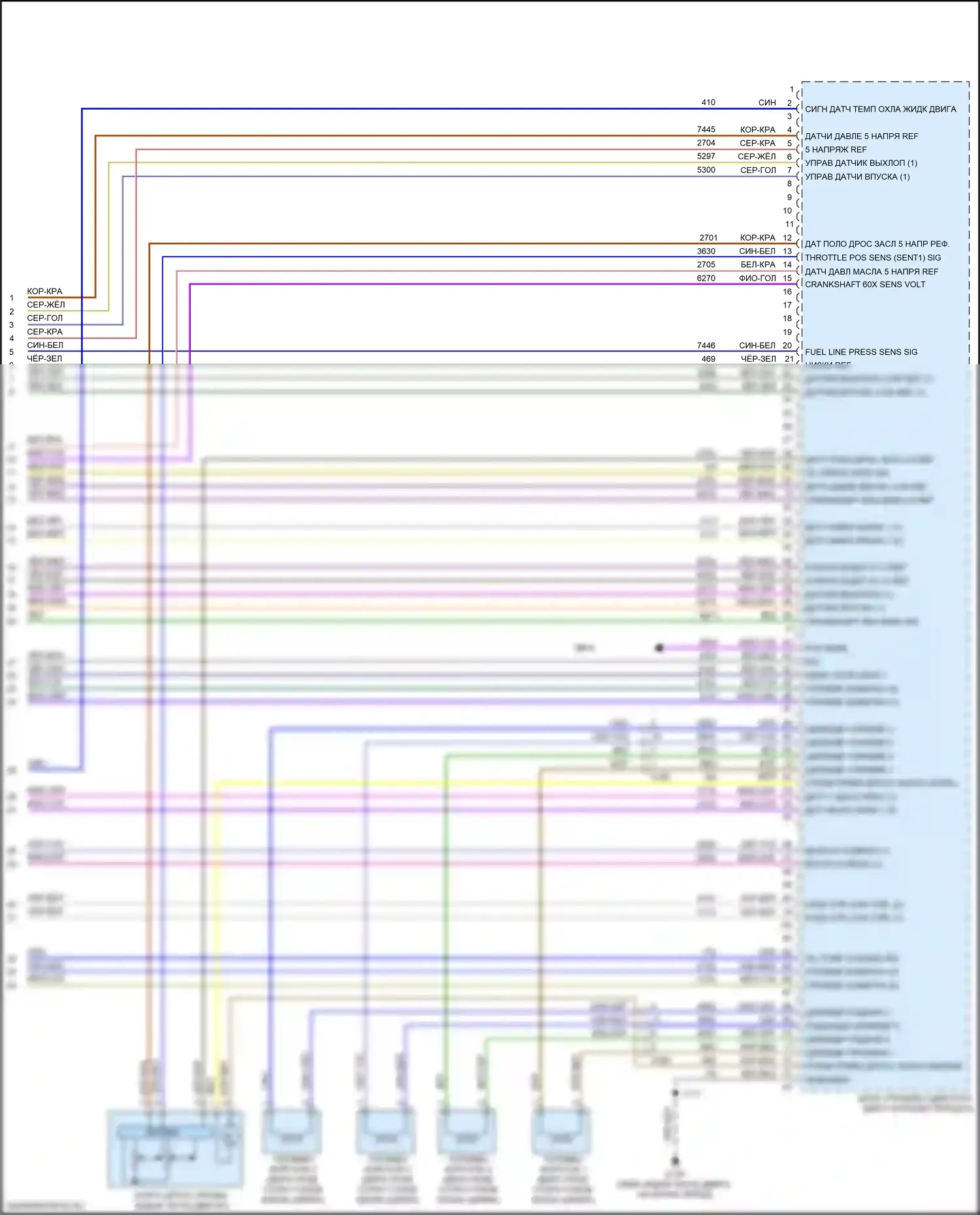 Malibu Chevrolet IX (2015-2018): Электросхема двигателя 1.8l vin u, электросхема органов управления двигателем (7 из 7) 