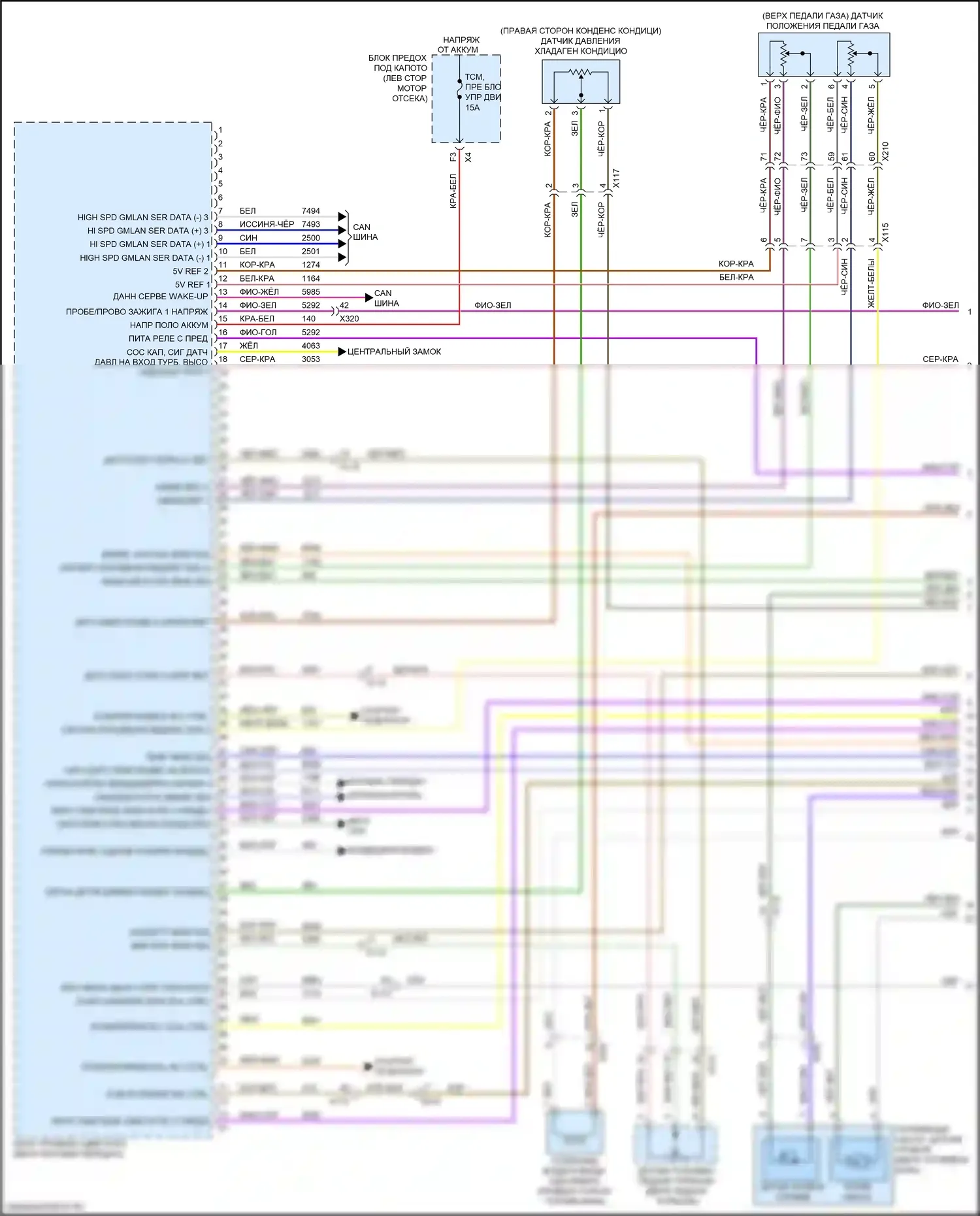 Malibu Chevrolet IX (2015-2018): Электросхема двигателя 2.0l vin x (1 из 7) 