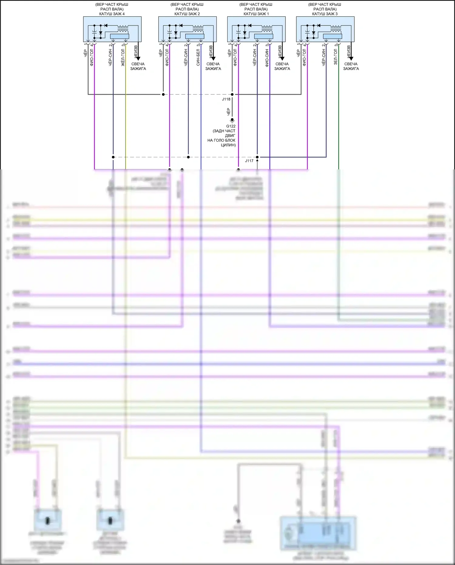 Malibu Chevrolet IX (2015-2018): Электросхема двигателя 2.0l vin x (5 из 7) 