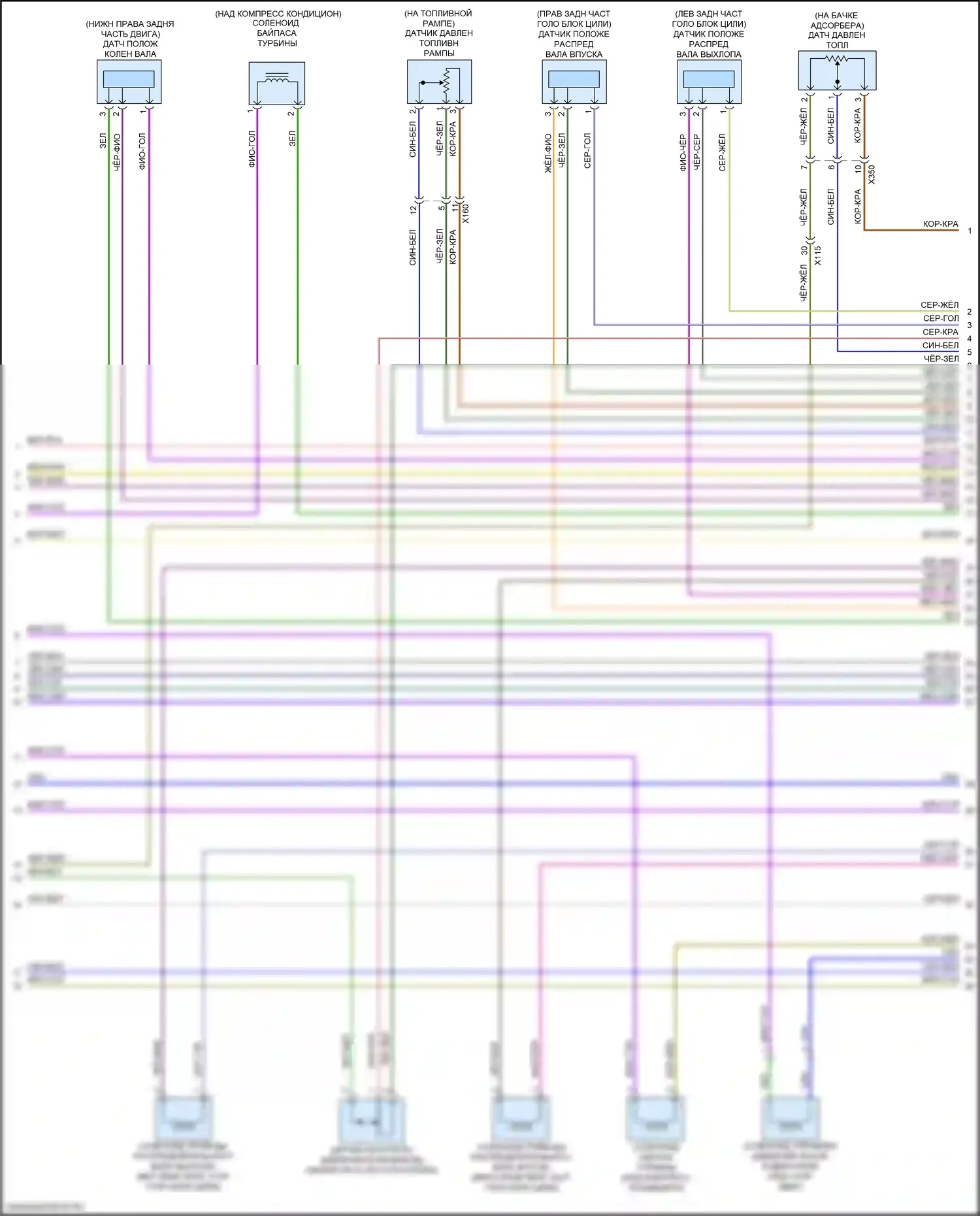 Malibu Chevrolet IX (2015-2018): Электросхема двигателя 2.0l vin x (6 из 7) 