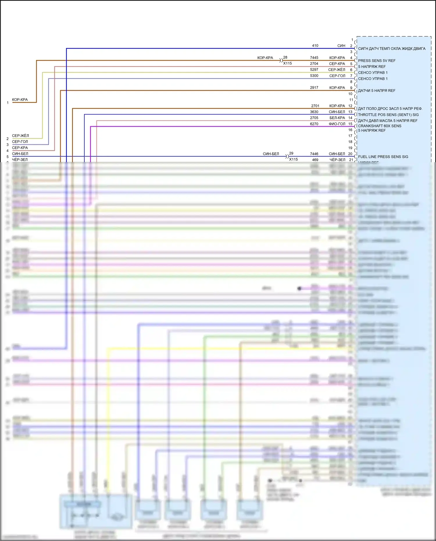 Malibu Chevrolet IX (2015-2018): Электросхема двигателя 2.0l vin x (7 из 7) 