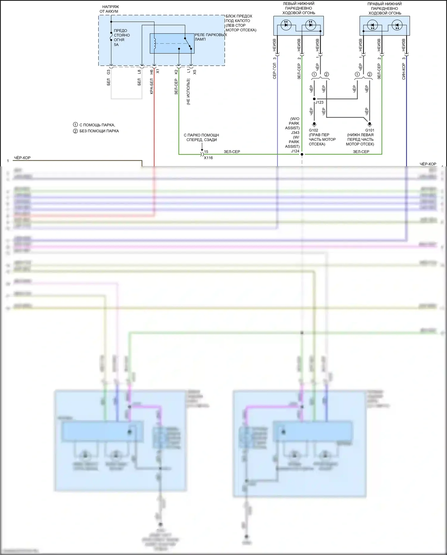 Malibu Chevrolet IX (2015-2018): Электросхема фар и фонарей (2 из 4) 