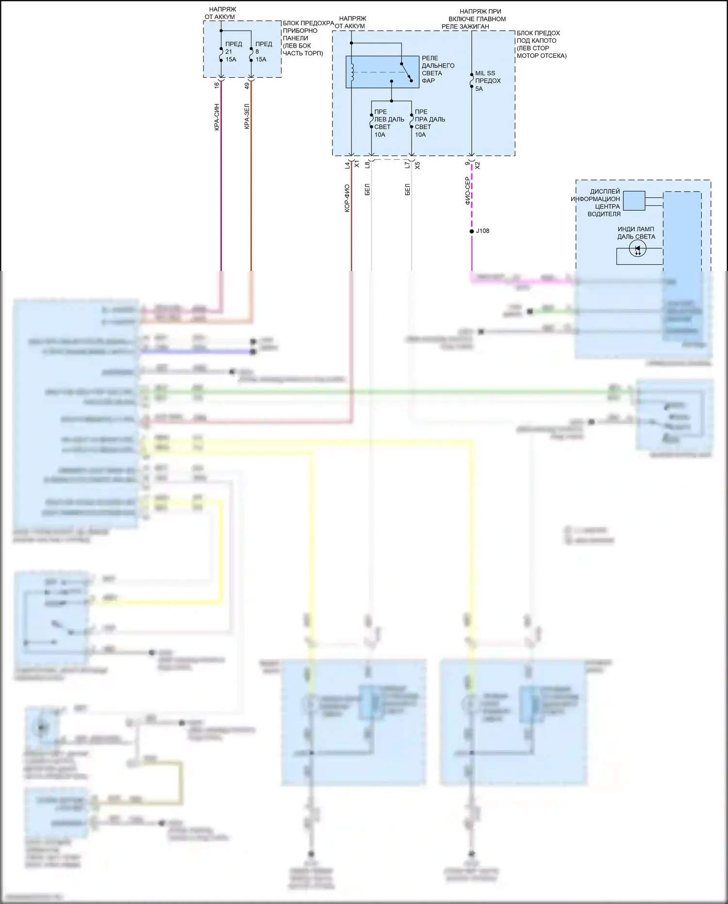 Malibu Chevrolet IX (2015-2018): Электросхема фар 