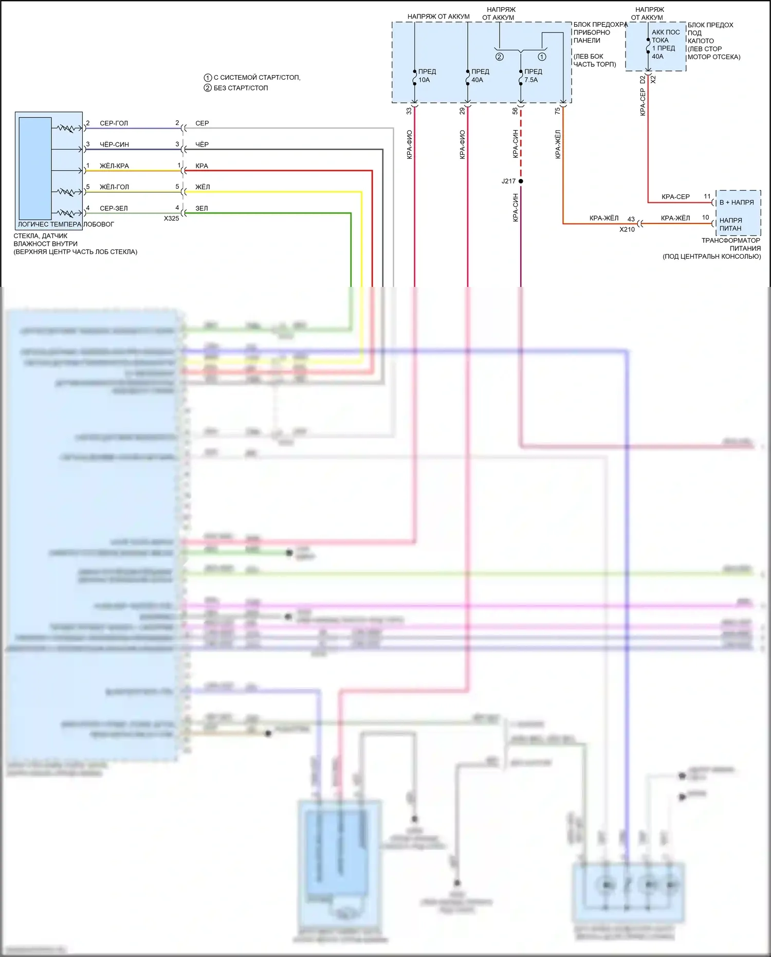 Malibu Chevrolet IX (2015-2018): Электросхема климат контроля (1 из 6) 
