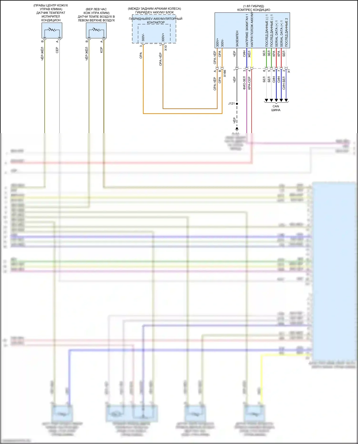 Malibu Chevrolet IX (2015-2018): Электросхема климат контроля (4 из 6) 