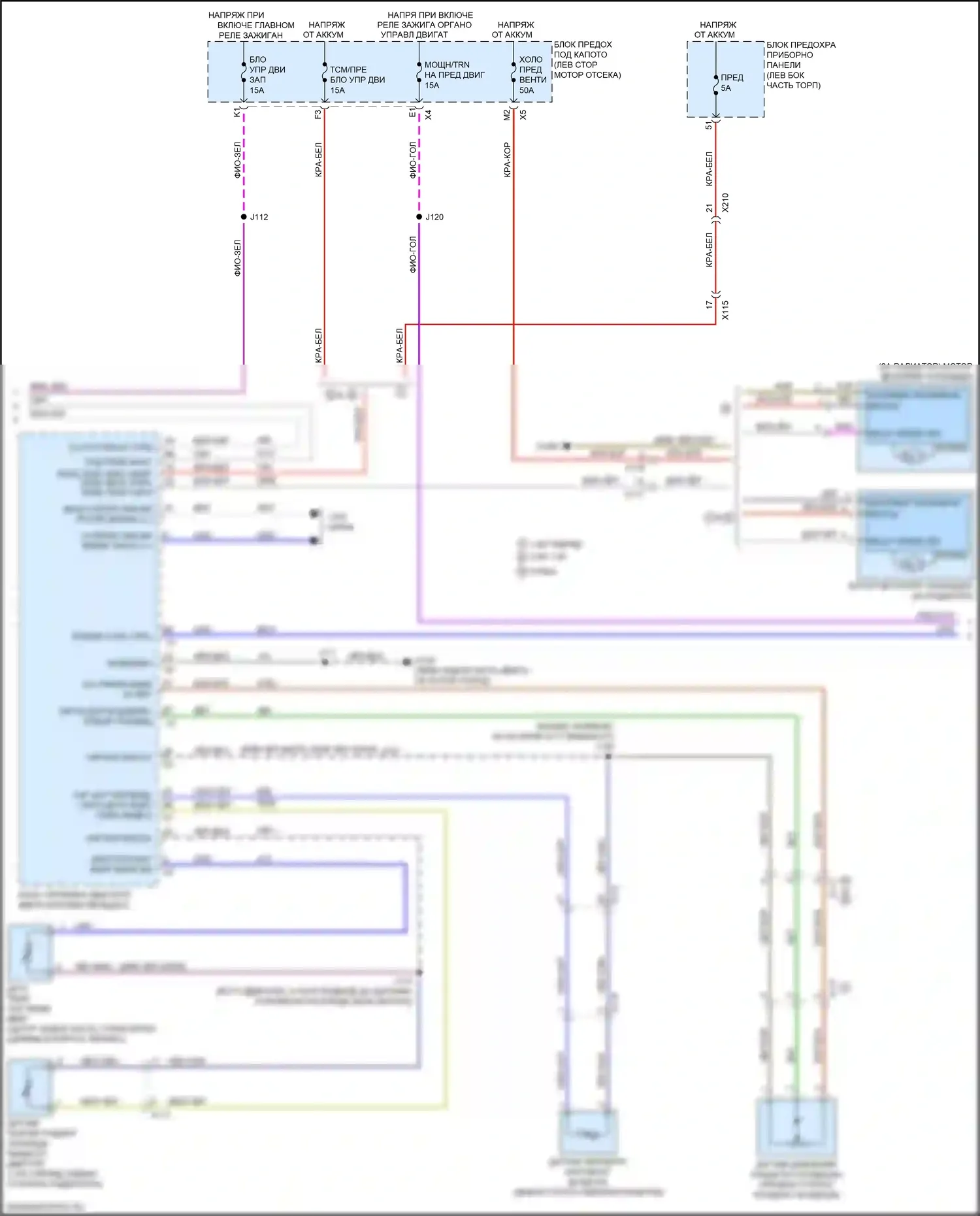 Malibu Chevrolet IX (2015-2018): Электросхема климат контроля (5 из 6) 