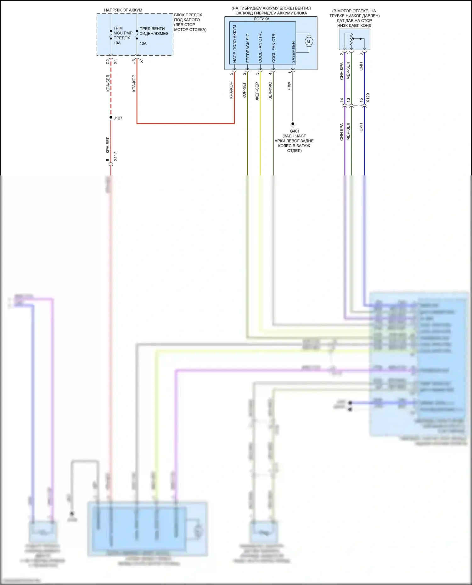 Malibu Chevrolet IX (2015-2018): Электросхема климат контроля (6 из 6) 