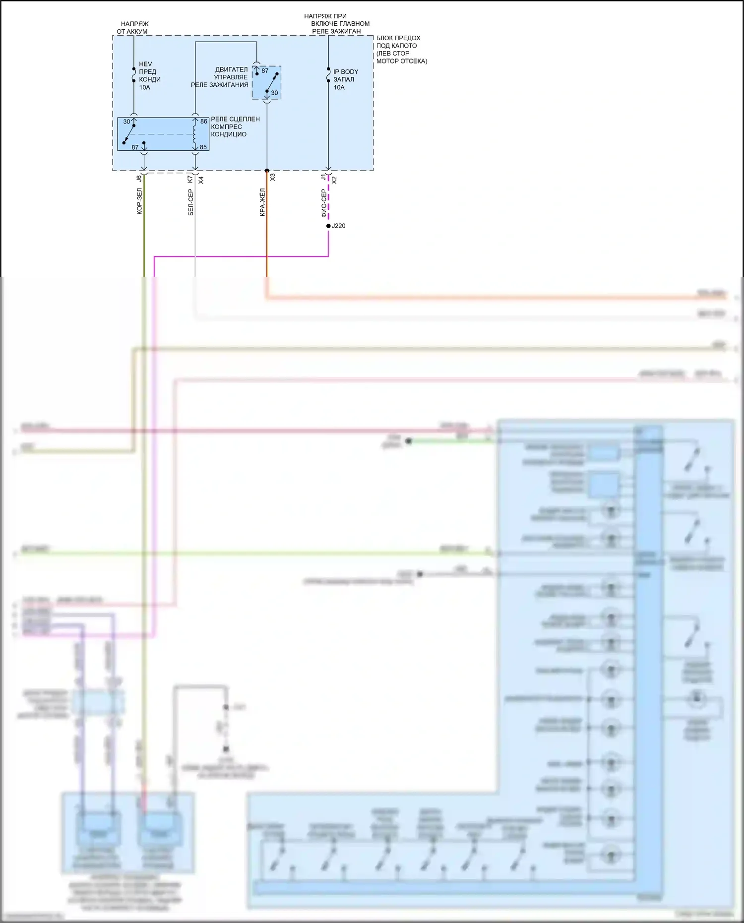 Malibu Chevrolet IX (2015-2018): Электросхема ручного кондиционера (2 из 4) 
