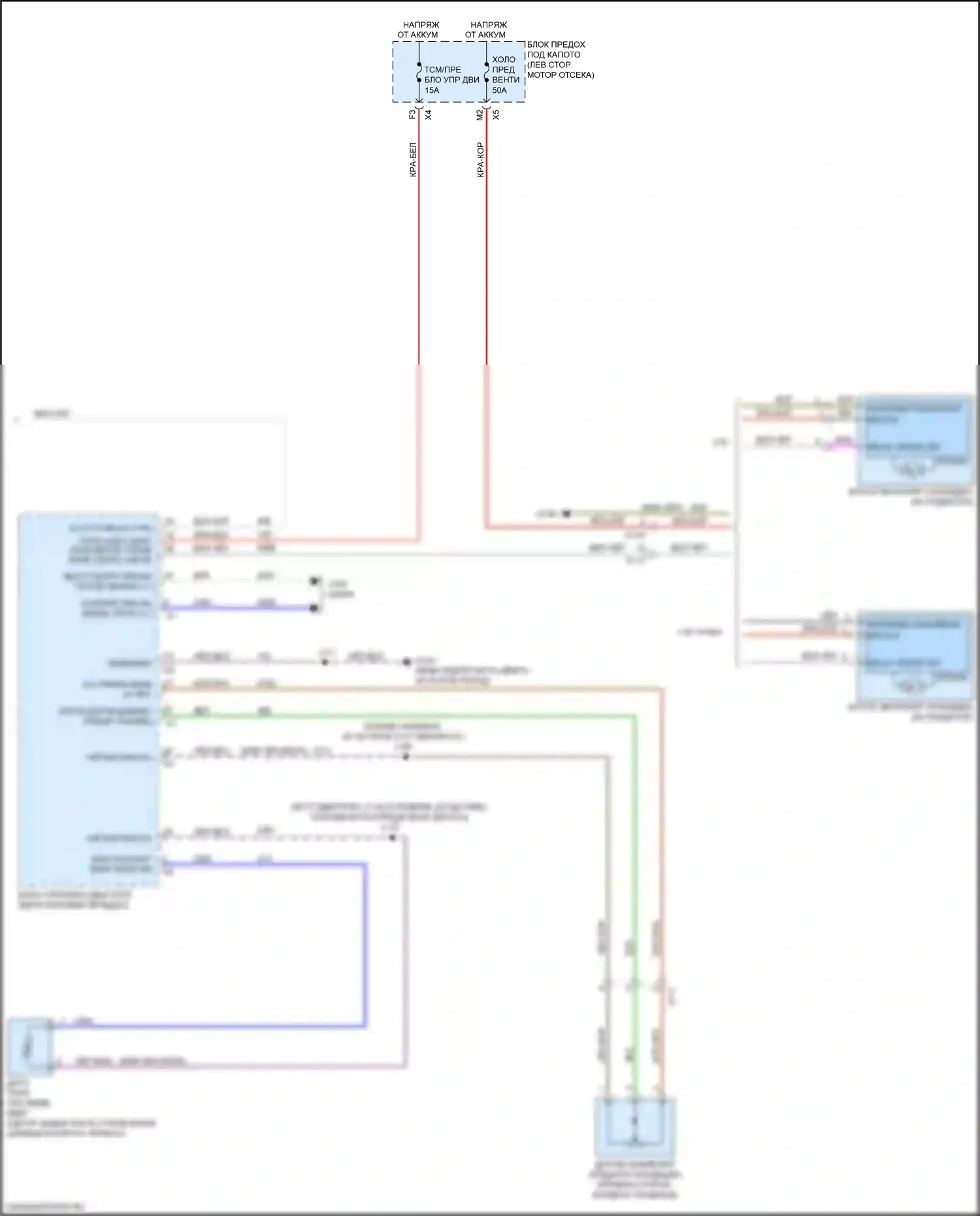 Malibu Chevrolet IX (2015-2018): Электросхема ручного кондиционера (4 из 4) 