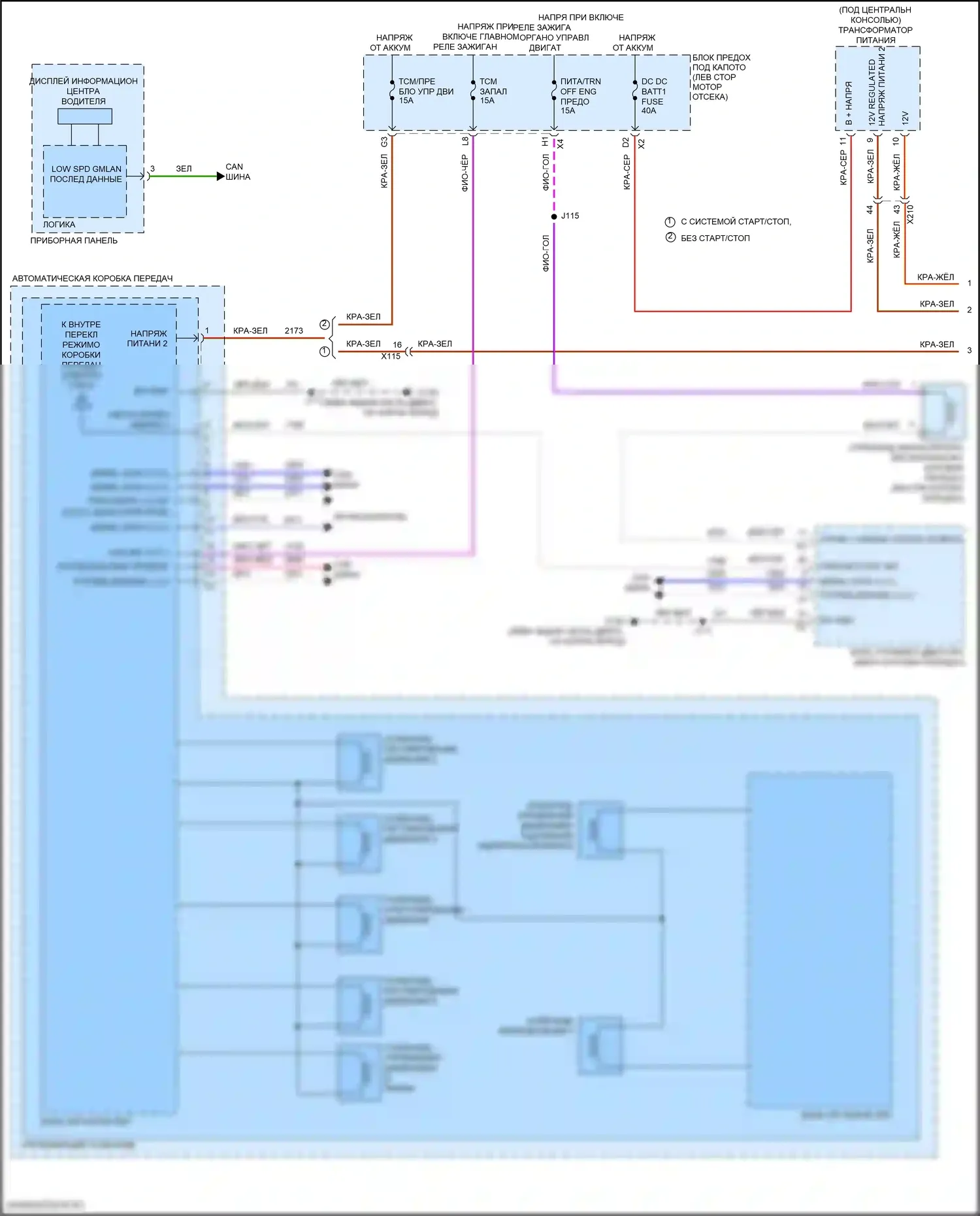 Malibu Chevrolet IX (2015-2018): 1,5л vin t, электросхема коробки передач, за исключением гибрида (1 из 2) 