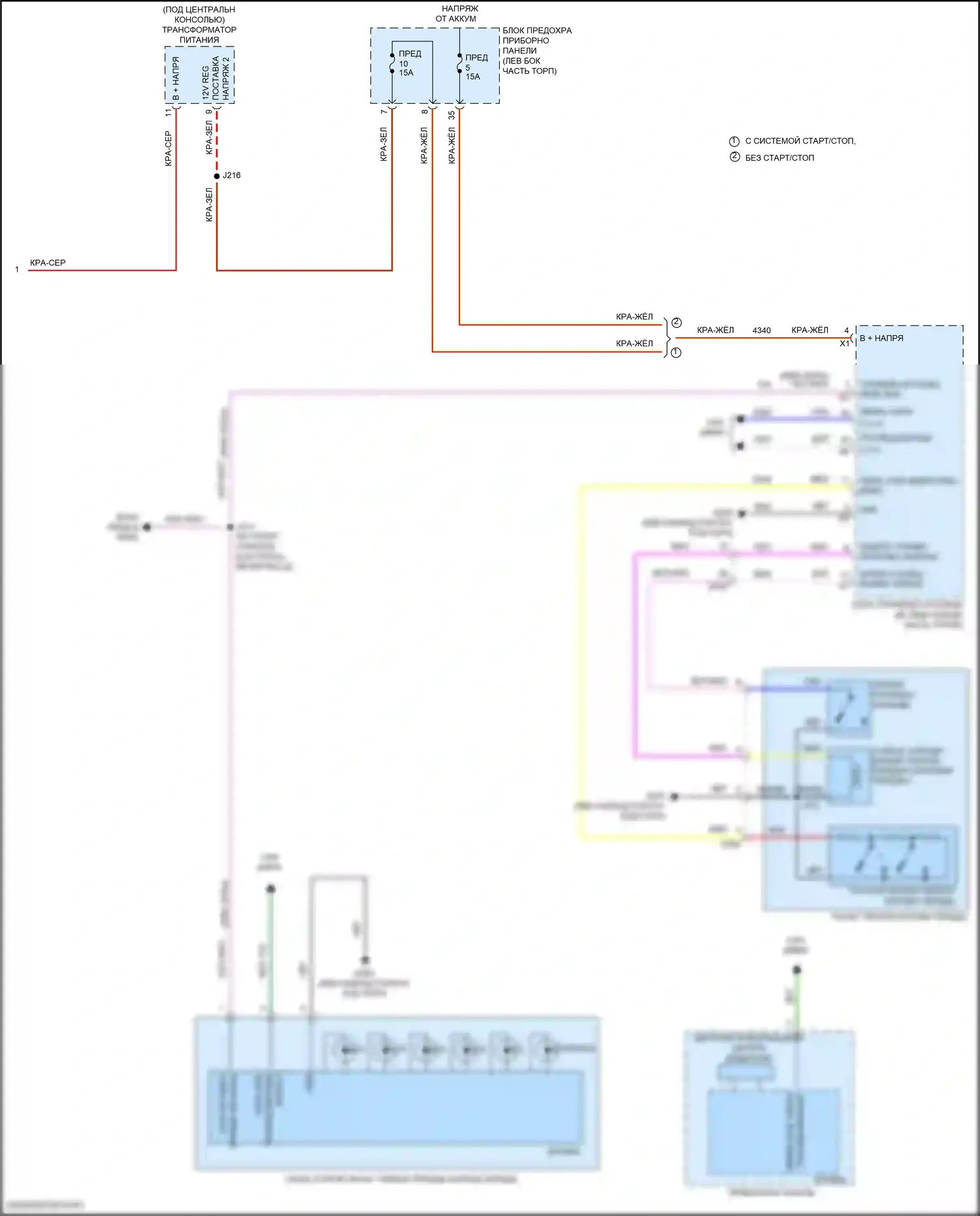 Malibu Chevrolet IX (2015-2018): 1,8л vin u, электросхема коробки передач, гибрид (3 из 3) 