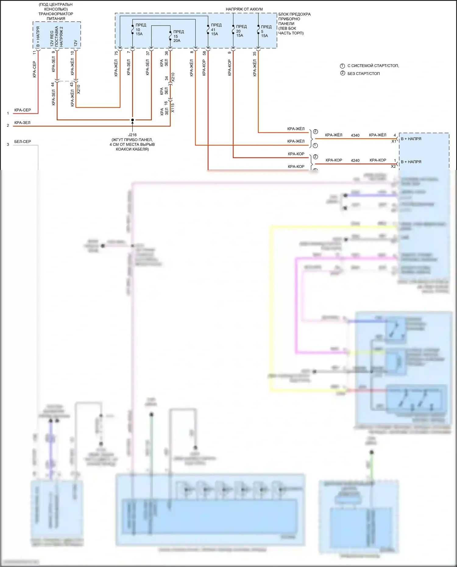 Malibu Chevrolet IX (2015-2018): 2,0л vin x, электросхема коробки передач, за исключением гибрида (2 из 2) 