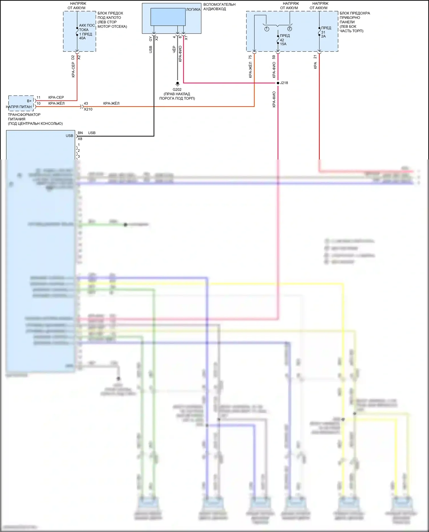 Malibu Chevrolet IX (2015-2018): Электросхема магнитолы, база (1 из 2) 