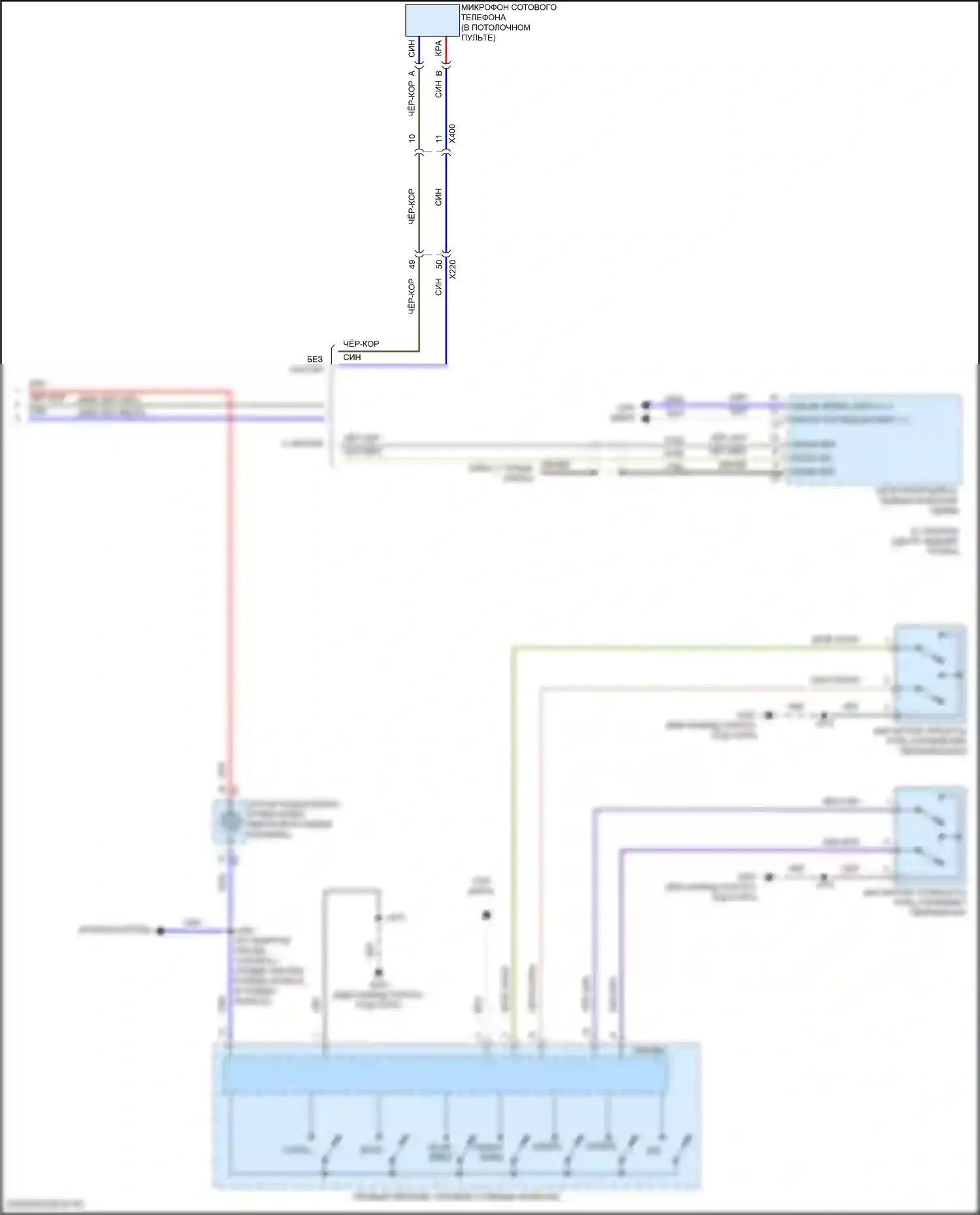 Malibu Chevrolet IX (2015-2018): Электросхема магнитолы, база (2 из 2) 