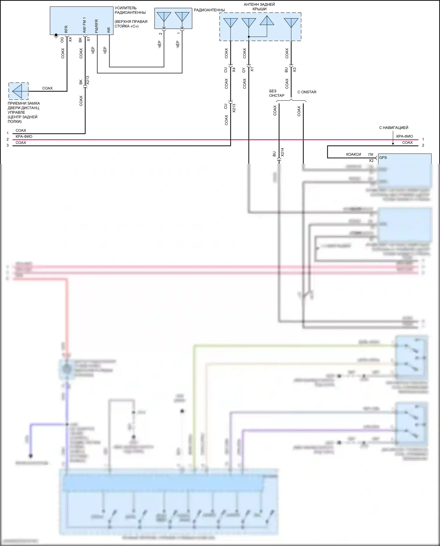 Malibu Chevrolet IX (2015-2018): Электросхема магнитолы, верхний уровень без усилителя и активного шума (2 из 3) 