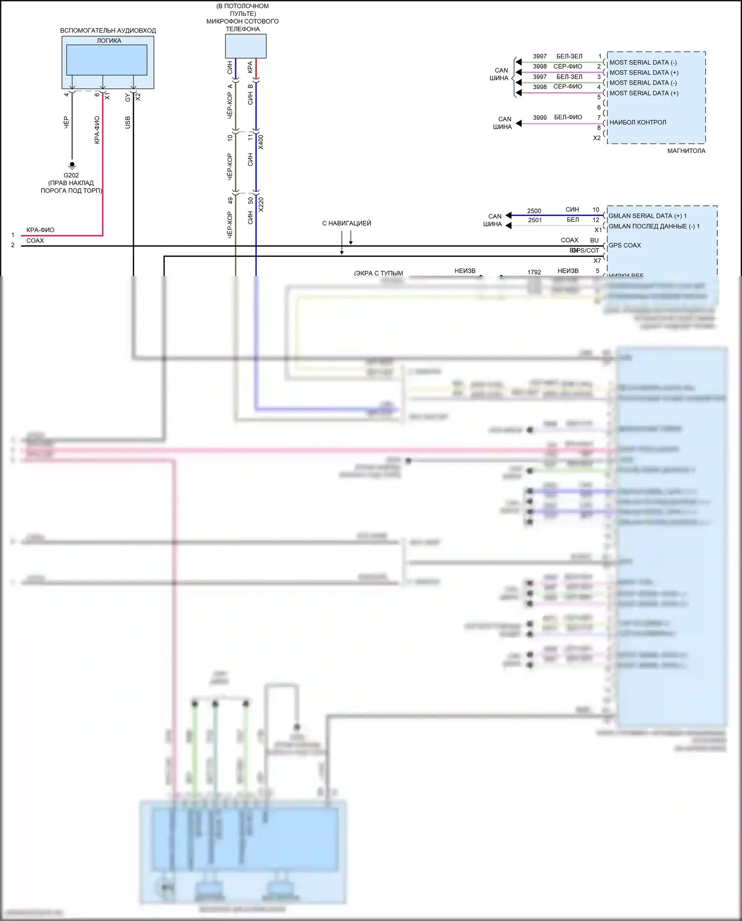 Malibu Chevrolet IX (2015-2018): Электросхема магнитолы, верхний уровень без усилителя, с активным шумом (4 из 4) 