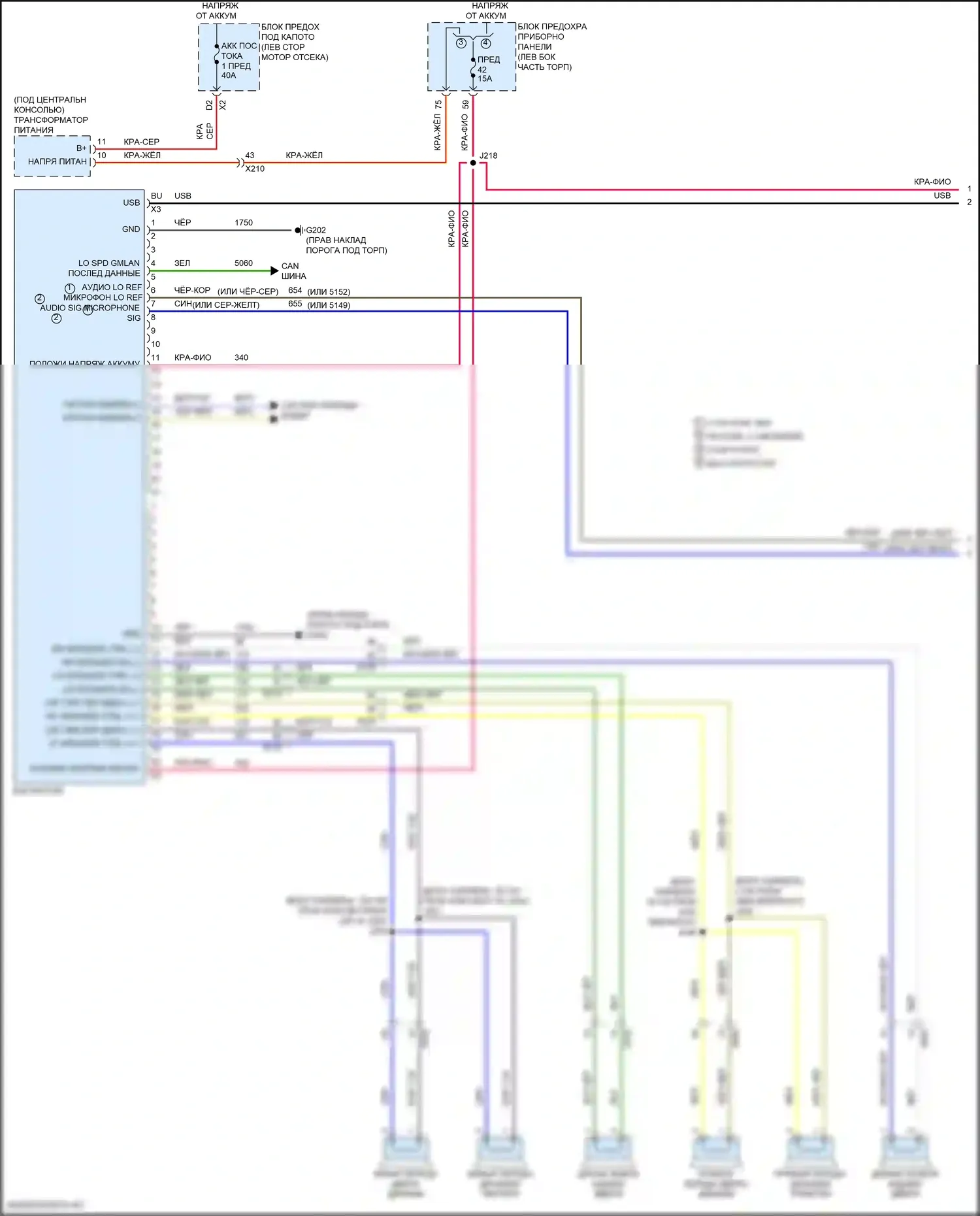 Malibu Chevrolet IX (2015-2018): Магнитола, средний уровень без активных шумов (1 из 2) 