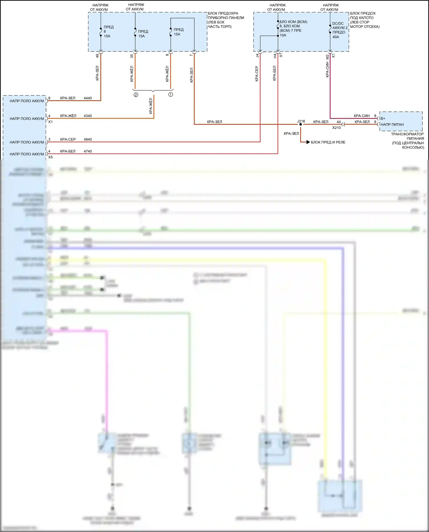 Malibu Chevrolet IX (2015-2018): Электросхема освещения салона (1 из 3) 