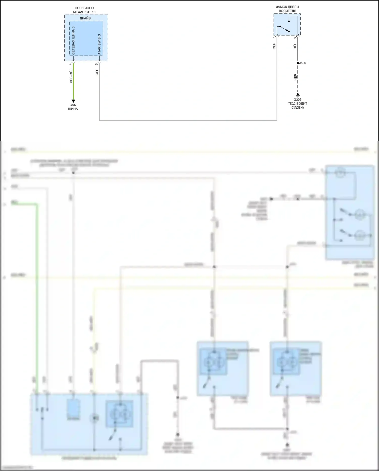 Malibu Chevrolet IX (2015-2018): Электросхема освещения салона (2 из 3) 