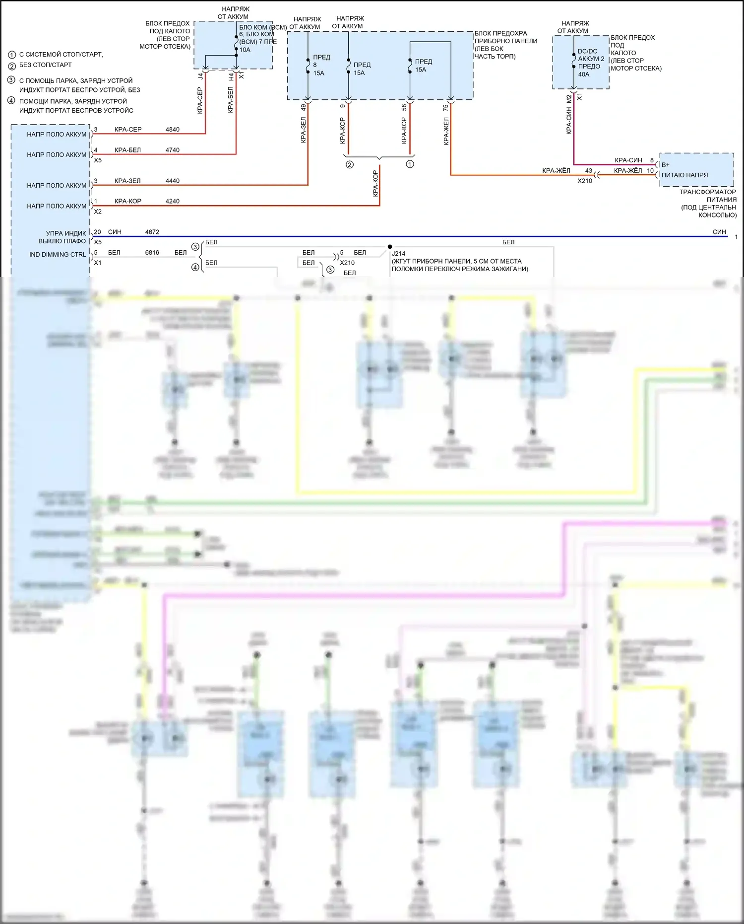 Malibu Chevrolet IX (2015-2018): Электросхема подсветки приборной панели (1 из 2) 