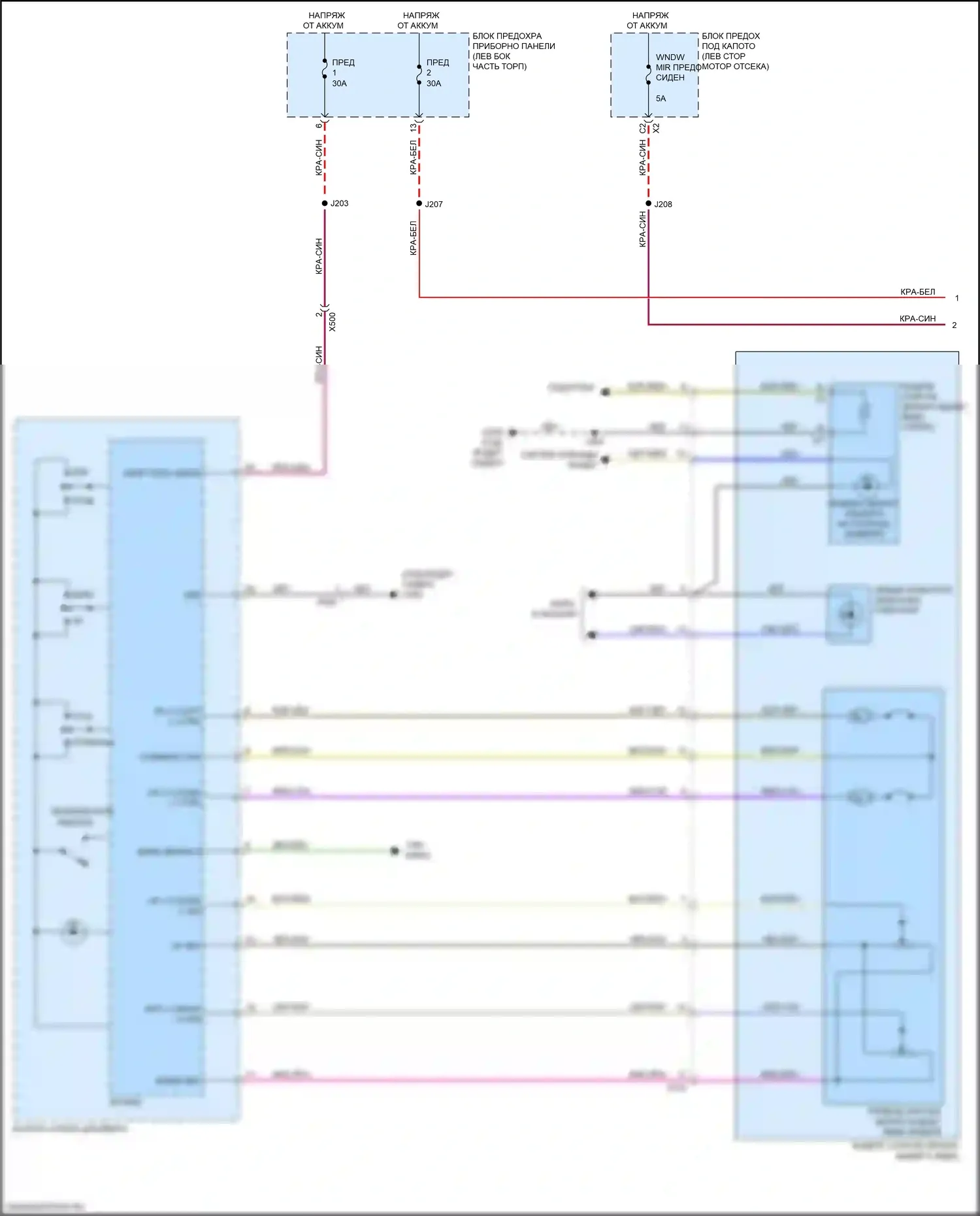 Malibu Chevrolet IX (2015-2018): Электросхема памяти зеркал (1 из 2) 
